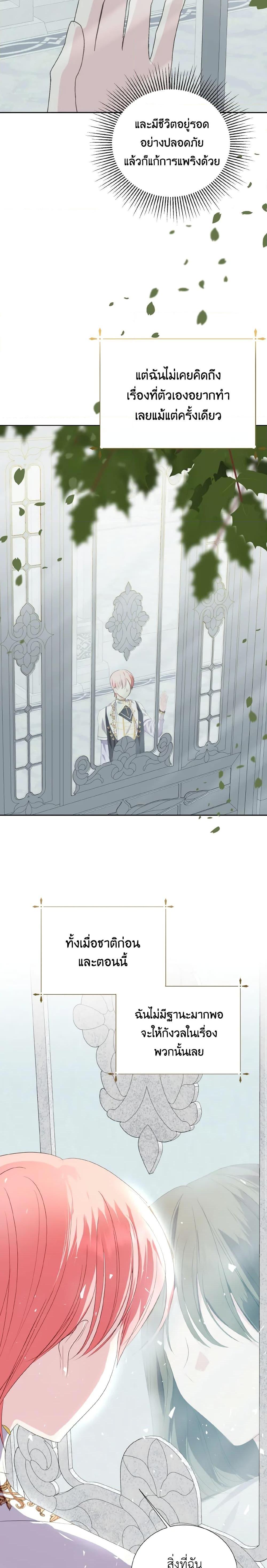 Manga-lc-com อ่านมังงะ อ่านการ์ตูน ออนไลน์ ฟรี If You Remove the Kind Protagonist’s Mask ตอนที่ 1 2 3 4 5 6 7 8 9 10 11 12 13 14 ฟรี ไม่มีโฆษณา Manga-lc - อ่าน มังงะ อ่าน การ์ตูน ออนไลน์ อ่านมังงะ ฟรี