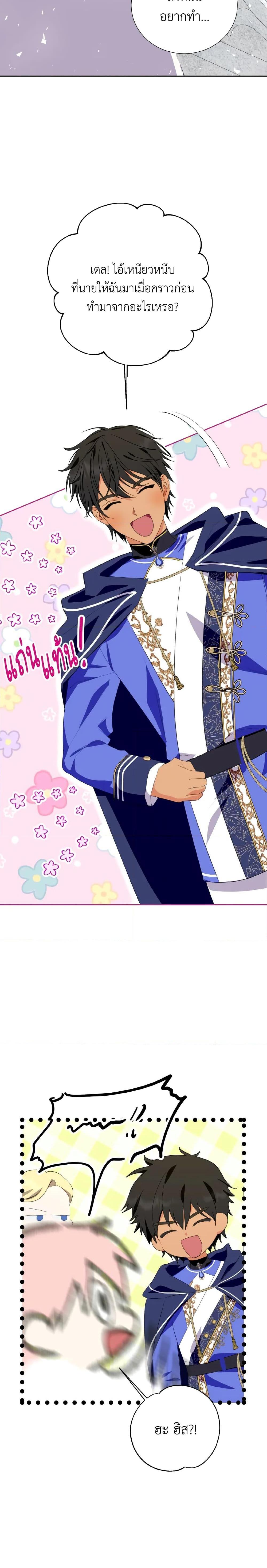 Manga-lc-com อ่านมังงะ อ่านการ์ตูน ออนไลน์ ฟรี If You Remove the Kind Protagonist’s Mask ตอนที่ 1 2 3 4 5 6 7 8 9 10 11 12 13 14 ฟรี ไม่มีโฆษณา Manga-lc - อ่าน มังงะ อ่าน การ์ตูน ออนไลน์ อ่านมังงะ ฟรี