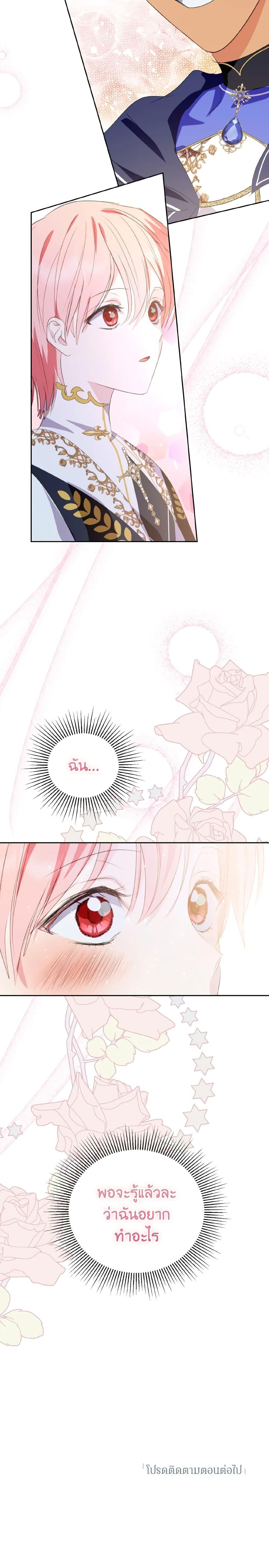 Manga-lc-com อ่านมังงะ อ่านการ์ตูน ออนไลน์ ฟรี If You Remove the Kind Protagonist’s Mask ตอนที่ 1 2 3 4 5 6 7 8 9 10 11 12 13 14 ฟรี ไม่มีโฆษณา Manga-lc - อ่าน มังงะ อ่าน การ์ตูน ออนไลน์ อ่านมังงะ ฟรี