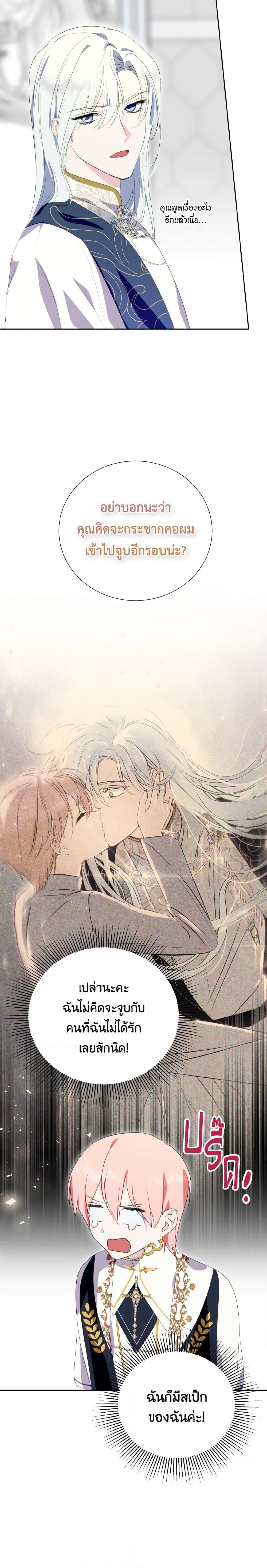 Manga-lc-com อ่านมังงะ อ่านการ์ตูน ออนไลน์ ฟรี If You Remove the Kind Protagonist’s Mask ตอนที่ 1 2 3 4 5 6 7 8 9 10 11 12 13 14 ฟรี ไม่มีโฆษณา Manga-lc - อ่าน มังงะ อ่าน การ์ตูน ออนไลน์ อ่านมังงะ ฟรี