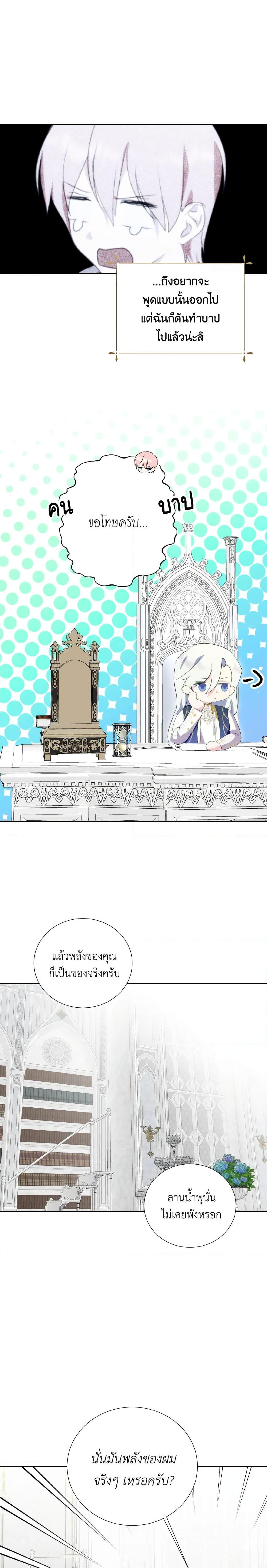 Manga-lc-com อ่านมังงะ อ่านการ์ตูน ออนไลน์ ฟรี If You Remove the Kind Protagonist’s Mask ตอนที่ 1 2 3 4 5 6 7 8 9 10 11 12 13 14 ฟรี ไม่มีโฆษณา Manga-lc - อ่าน มังงะ อ่าน การ์ตูน ออนไลน์ อ่านมังงะ ฟรี