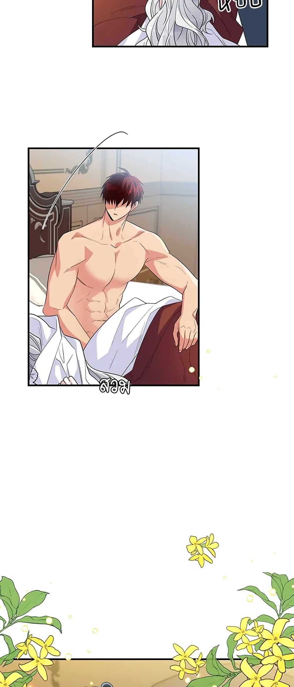 Manga-lc-com อ่านมังงะ อ่านการ์ตูน ออนไลน์ ฟรี Honey, I’m Going On a Strike ตอนที่ 1 2 3 4 5 6 7 8 9 10 11 12 13 14 ฟรี ไม่มีโฆษณา Manga-lc - อ่าน มังงะ อ่าน การ์ตูน ออนไลน์ อ่านมังงะ ฟรี