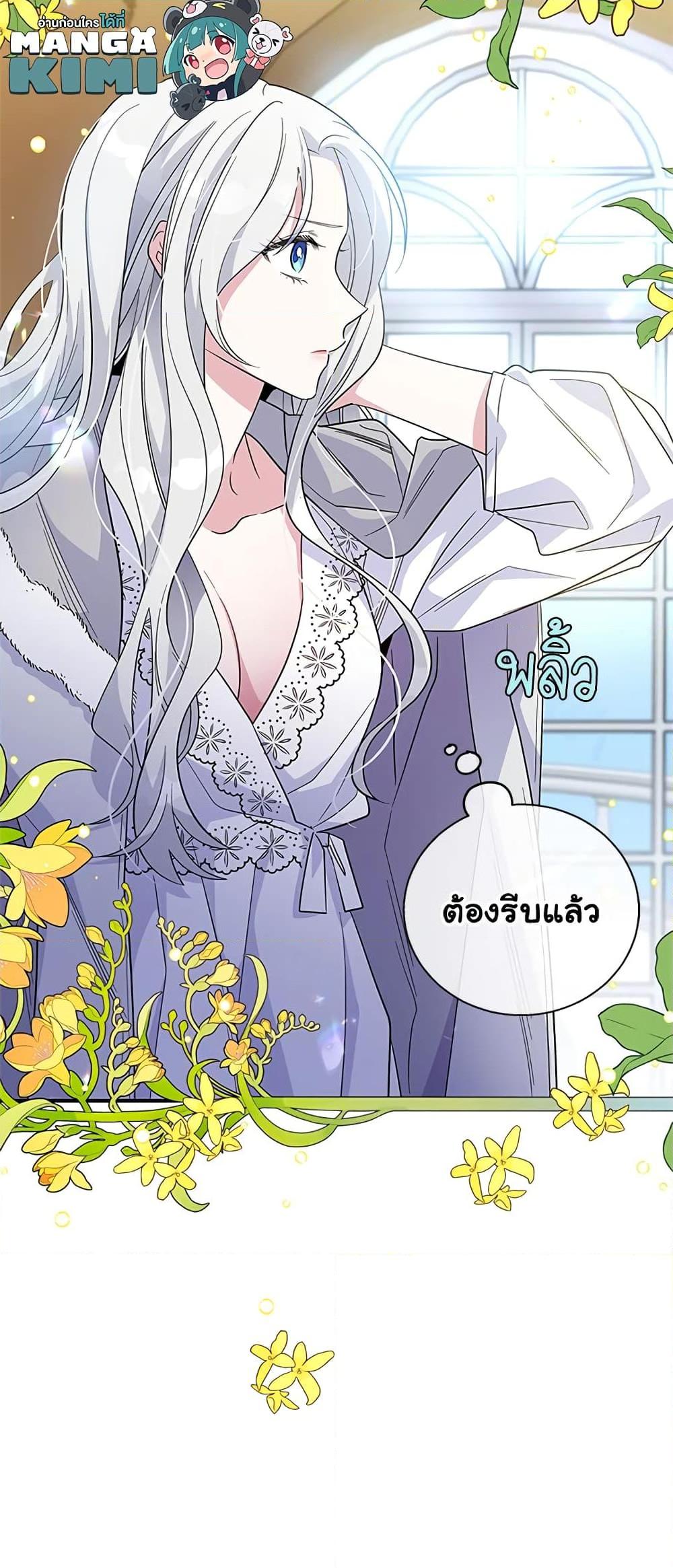 Manga-lc-com อ่านมังงะ อ่านการ์ตูน ออนไลน์ ฟรี Honey, I’m Going On a Strike ตอนที่ 1 2 3 4 5 6 7 8 9 10 11 12 13 14 ฟรี ไม่มีโฆษณา Manga-lc - อ่าน มังงะ อ่าน การ์ตูน ออนไลน์ อ่านมังงะ ฟรี