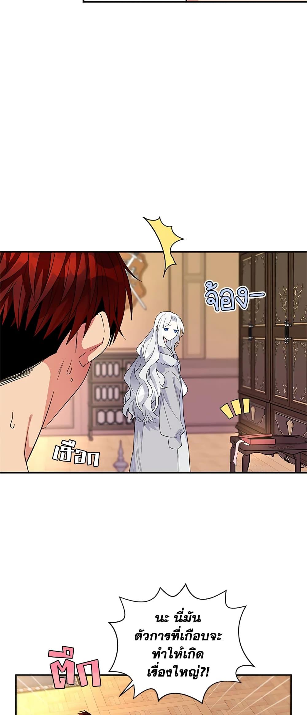 Manga-lc-com อ่านมังงะ อ่านการ์ตูน ออนไลน์ ฟรี Honey, I’m Going On a Strike ตอนที่ 1 2 3 4 5 6 7 8 9 10 11 12 13 14 ฟรี ไม่มีโฆษณา Manga-lc - อ่าน มังงะ อ่าน การ์ตูน ออนไลน์ อ่านมังงะ ฟรี