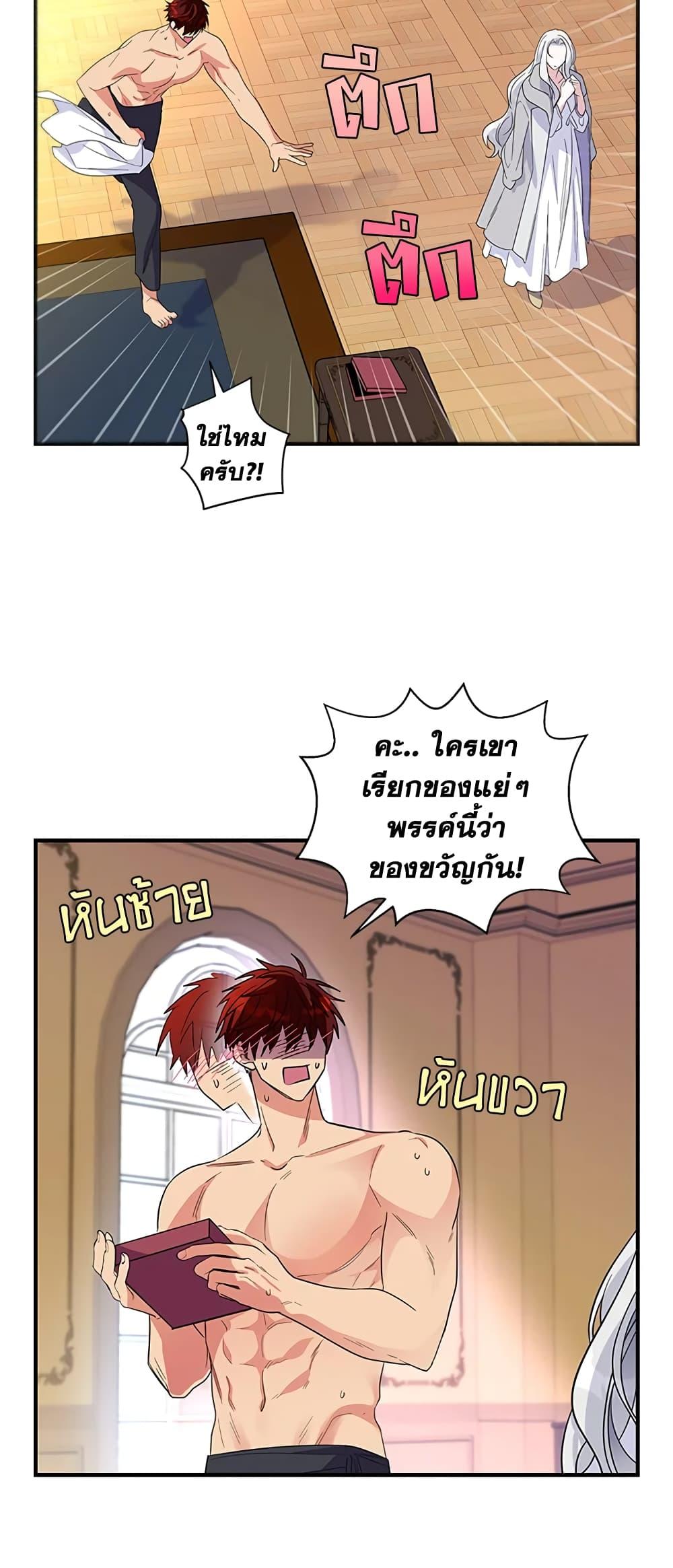 Manga-lc-com อ่านมังงะ อ่านการ์ตูน ออนไลน์ ฟรี Honey, I’m Going On a Strike ตอนที่ 1 2 3 4 5 6 7 8 9 10 11 12 13 14 ฟรี ไม่มีโฆษณา Manga-lc - อ่าน มังงะ อ่าน การ์ตูน ออนไลน์ อ่านมังงะ ฟรี