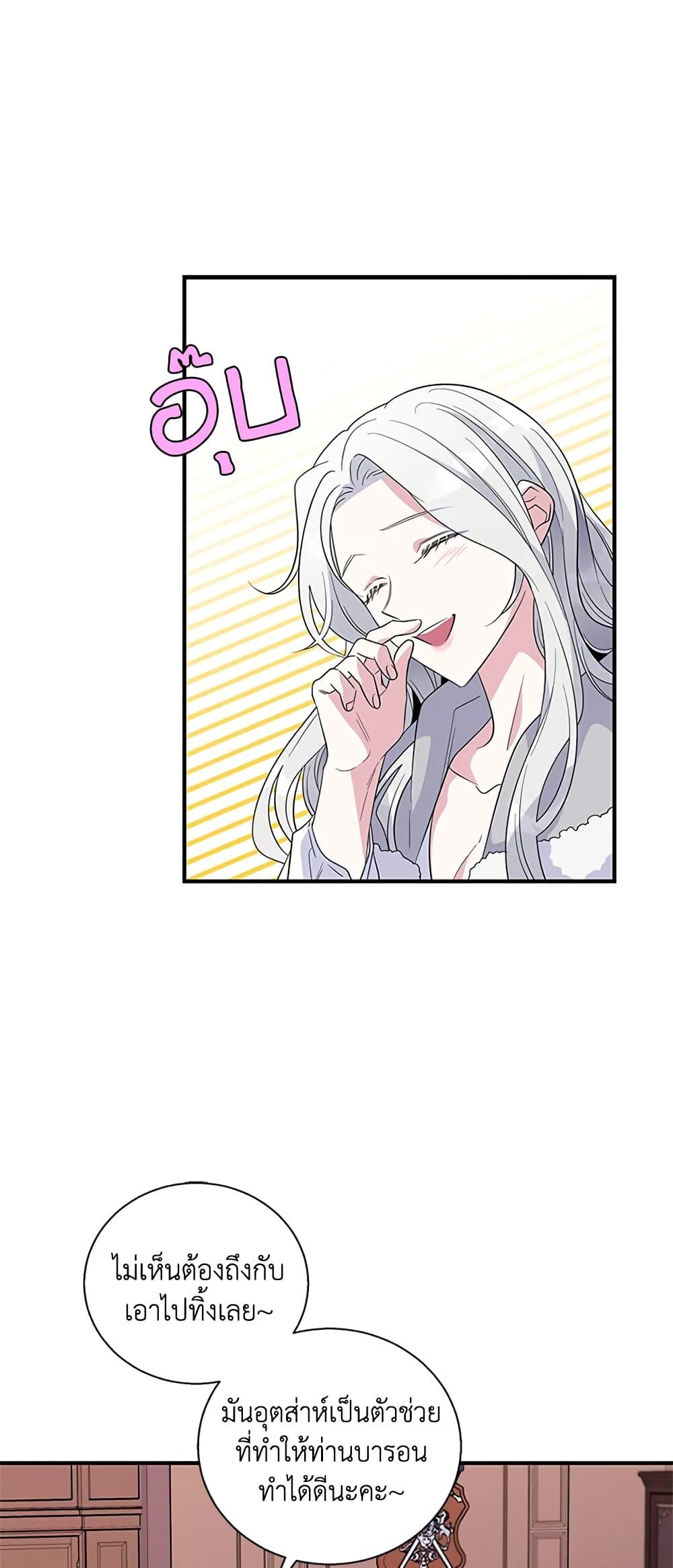 Manga-lc-com อ่านมังงะ อ่านการ์ตูน ออนไลน์ ฟรี Honey, I’m Going On a Strike ตอนที่ 1 2 3 4 5 6 7 8 9 10 11 12 13 14 ฟรี ไม่มีโฆษณา Manga-lc - อ่าน มังงะ อ่าน การ์ตูน ออนไลน์ อ่านมังงะ ฟรี