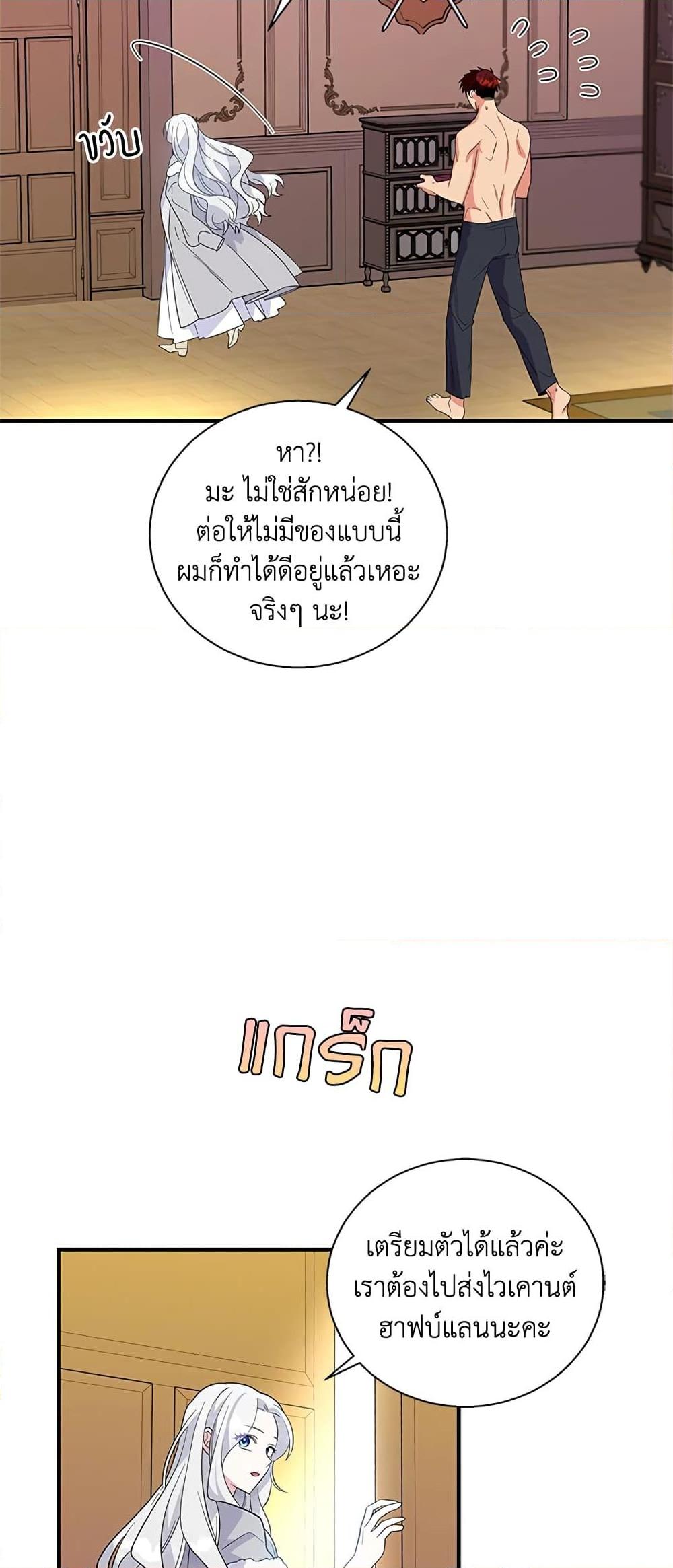 Manga-lc-com อ่านมังงะ อ่านการ์ตูน ออนไลน์ ฟรี Honey, I’m Going On a Strike ตอนที่ 1 2 3 4 5 6 7 8 9 10 11 12 13 14 ฟรี ไม่มีโฆษณา Manga-lc - อ่าน มังงะ อ่าน การ์ตูน ออนไลน์ อ่านมังงะ ฟรี