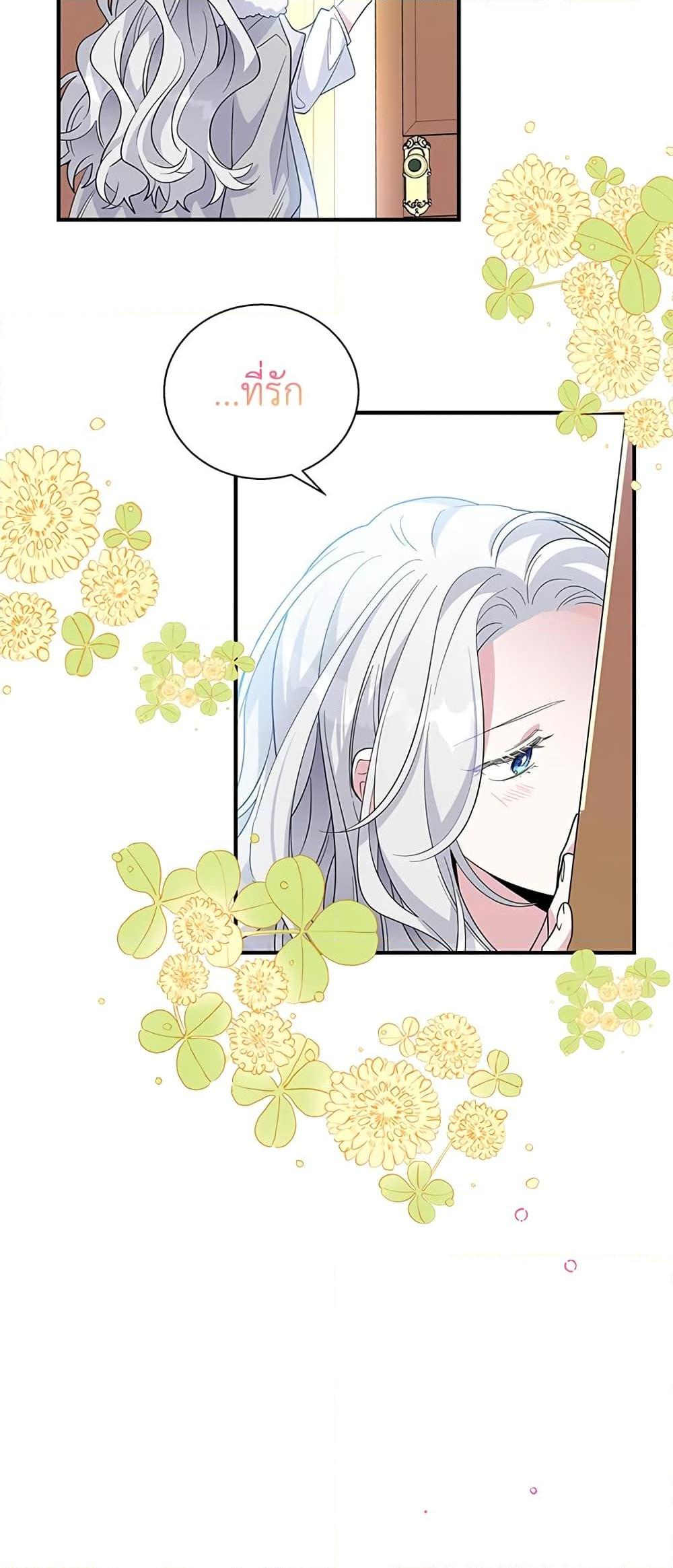 Manga-lc-com อ่านมังงะ อ่านการ์ตูน ออนไลน์ ฟรี Honey, I’m Going On a Strike ตอนที่ 1 2 3 4 5 6 7 8 9 10 11 12 13 14 ฟรี ไม่มีโฆษณา Manga-lc - อ่าน มังงะ อ่าน การ์ตูน ออนไลน์ อ่านมังงะ ฟรี