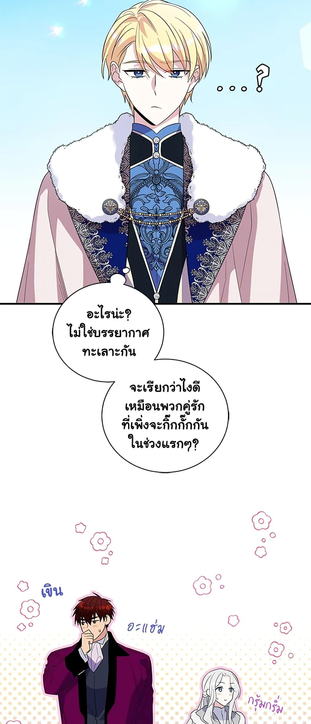 Manga-lc-com อ่านมังงะ อ่านการ์ตูน ออนไลน์ ฟรี Honey, I’m Going On a Strike ตอนที่ 1 2 3 4 5 6 7 8 9 10 11 12 13 14 ฟรี ไม่มีโฆษณา Manga-lc - อ่าน มังงะ อ่าน การ์ตูน ออนไลน์ อ่านมังงะ ฟรี