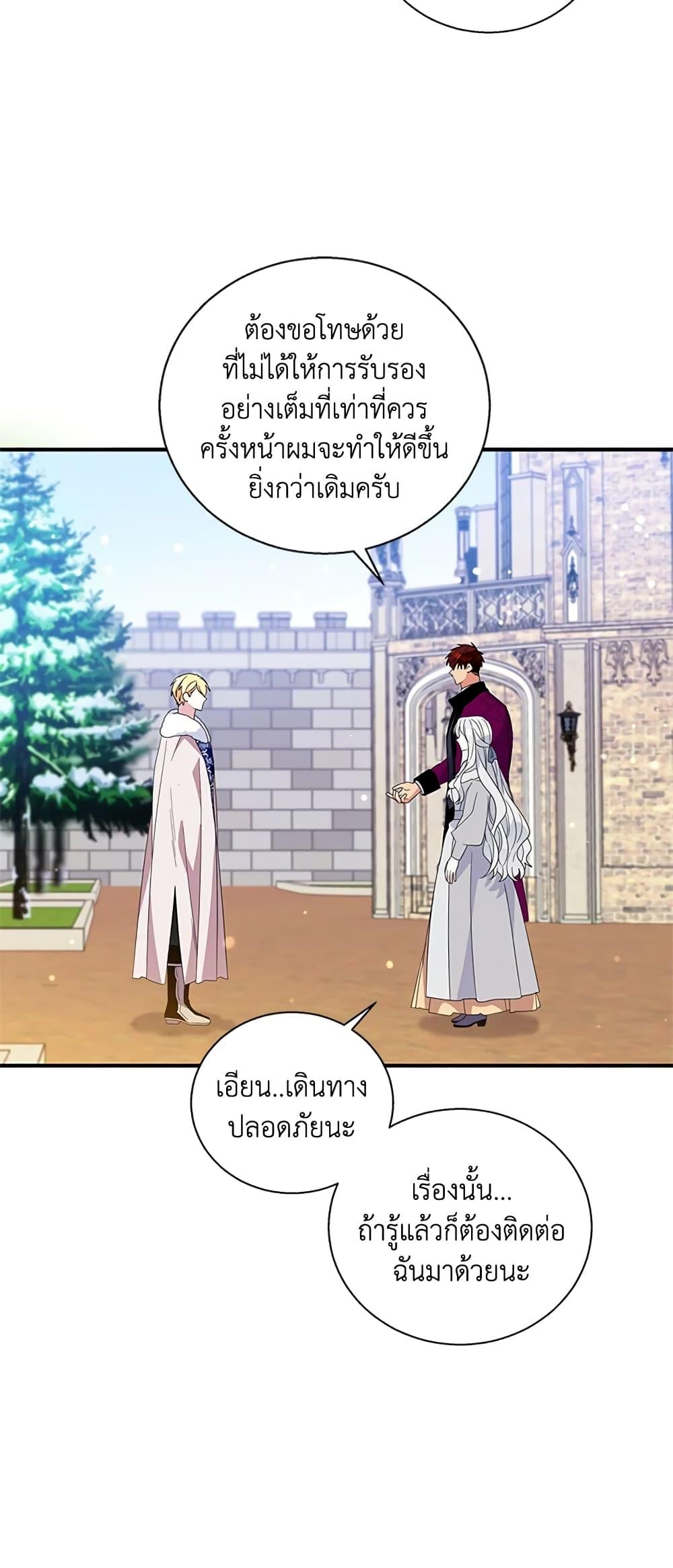 Manga-lc-com อ่านมังงะ อ่านการ์ตูน ออนไลน์ ฟรี Honey, I’m Going On a Strike ตอนที่ 1 2 3 4 5 6 7 8 9 10 11 12 13 14 ฟรี ไม่มีโฆษณา Manga-lc - อ่าน มังงะ อ่าน การ์ตูน ออนไลน์ อ่านมังงะ ฟรี