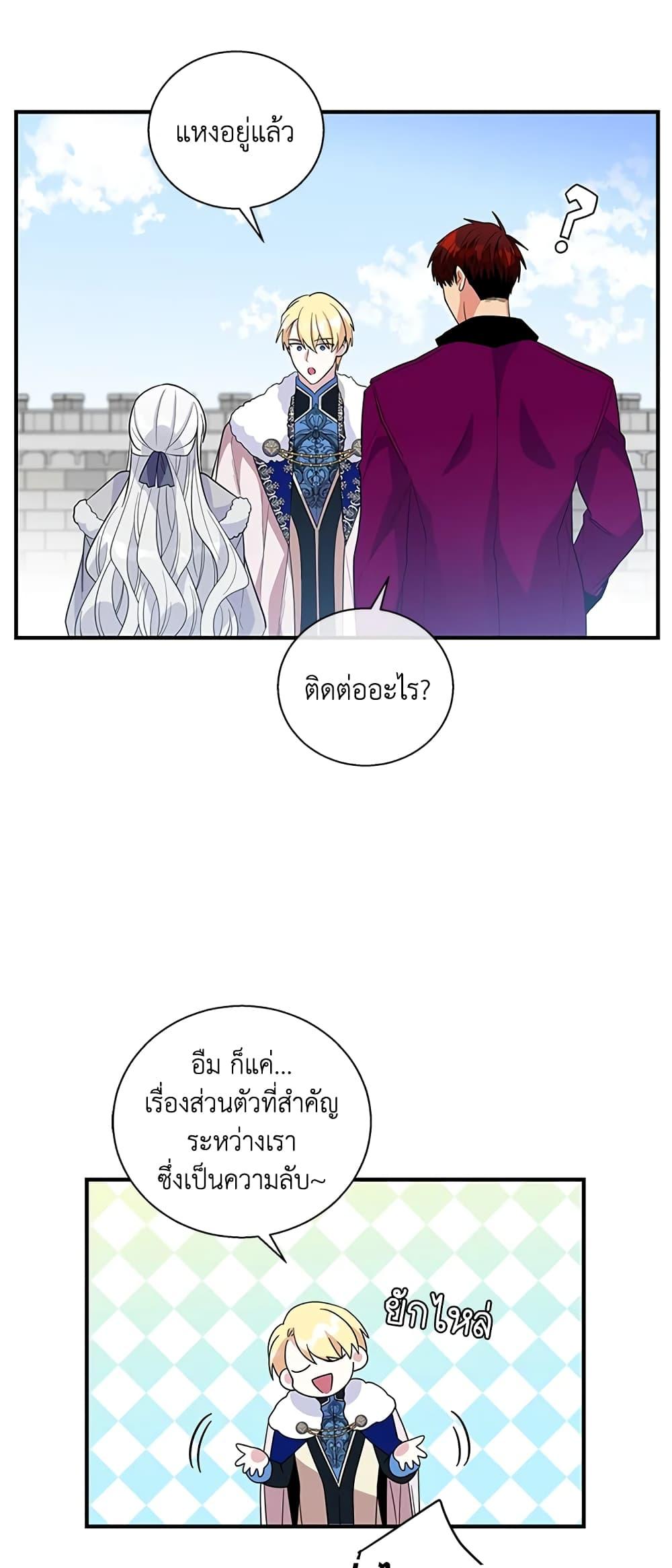 Manga-lc-com อ่านมังงะ อ่านการ์ตูน ออนไลน์ ฟรี Honey, I’m Going On a Strike ตอนที่ 1 2 3 4 5 6 7 8 9 10 11 12 13 14 ฟรี ไม่มีโฆษณา Manga-lc - อ่าน มังงะ อ่าน การ์ตูน ออนไลน์ อ่านมังงะ ฟรี