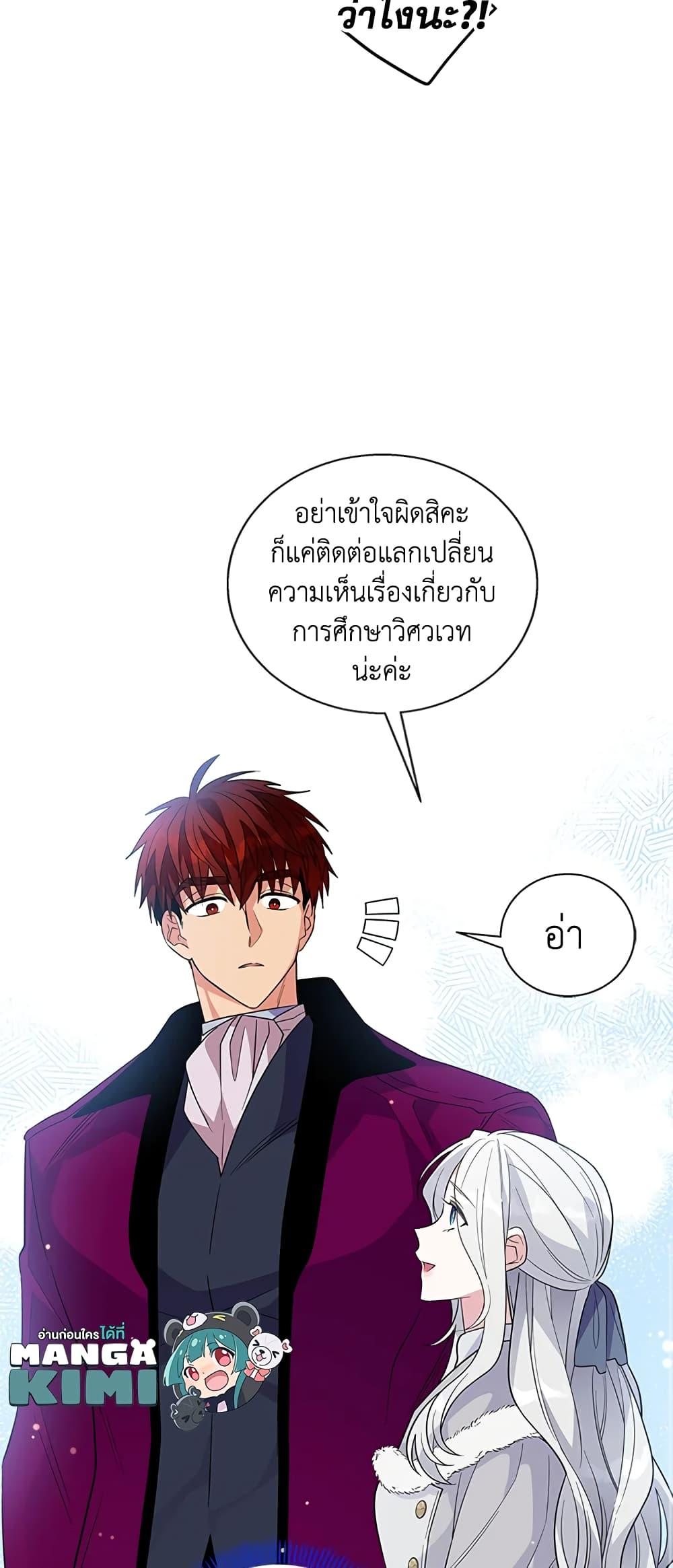 Manga-lc-com อ่านมังงะ อ่านการ์ตูน ออนไลน์ ฟรี Honey, I’m Going On a Strike ตอนที่ 1 2 3 4 5 6 7 8 9 10 11 12 13 14 ฟรี ไม่มีโฆษณา Manga-lc - อ่าน มังงะ อ่าน การ์ตูน ออนไลน์ อ่านมังงะ ฟรี