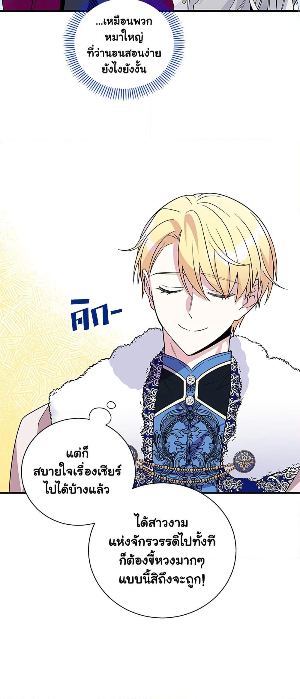 Manga-lc-com อ่านมังงะ อ่านการ์ตูน ออนไลน์ ฟรี Honey, I’m Going On a Strike ตอนที่ 1 2 3 4 5 6 7 8 9 10 11 12 13 14 ฟรี ไม่มีโฆษณา Manga-lc - อ่าน มังงะ อ่าน การ์ตูน ออนไลน์ อ่านมังงะ ฟรี