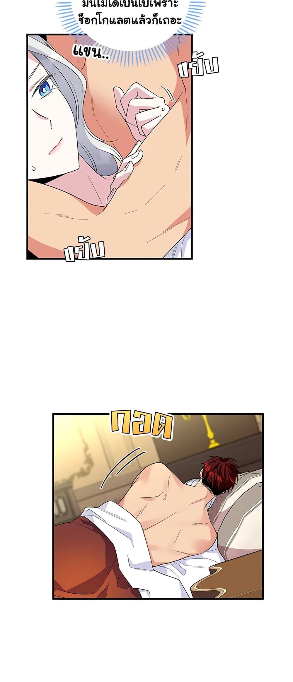 Manga-lc-com อ่านมังงะ อ่านการ์ตูน ออนไลน์ ฟรี Honey, I’m Going On a Strike ตอนที่ 1 2 3 4 5 6 7 8 9 10 11 12 13 14 ฟรี ไม่มีโฆษณา Manga-lc - อ่าน มังงะ อ่าน การ์ตูน ออนไลน์ อ่านมังงะ ฟรี