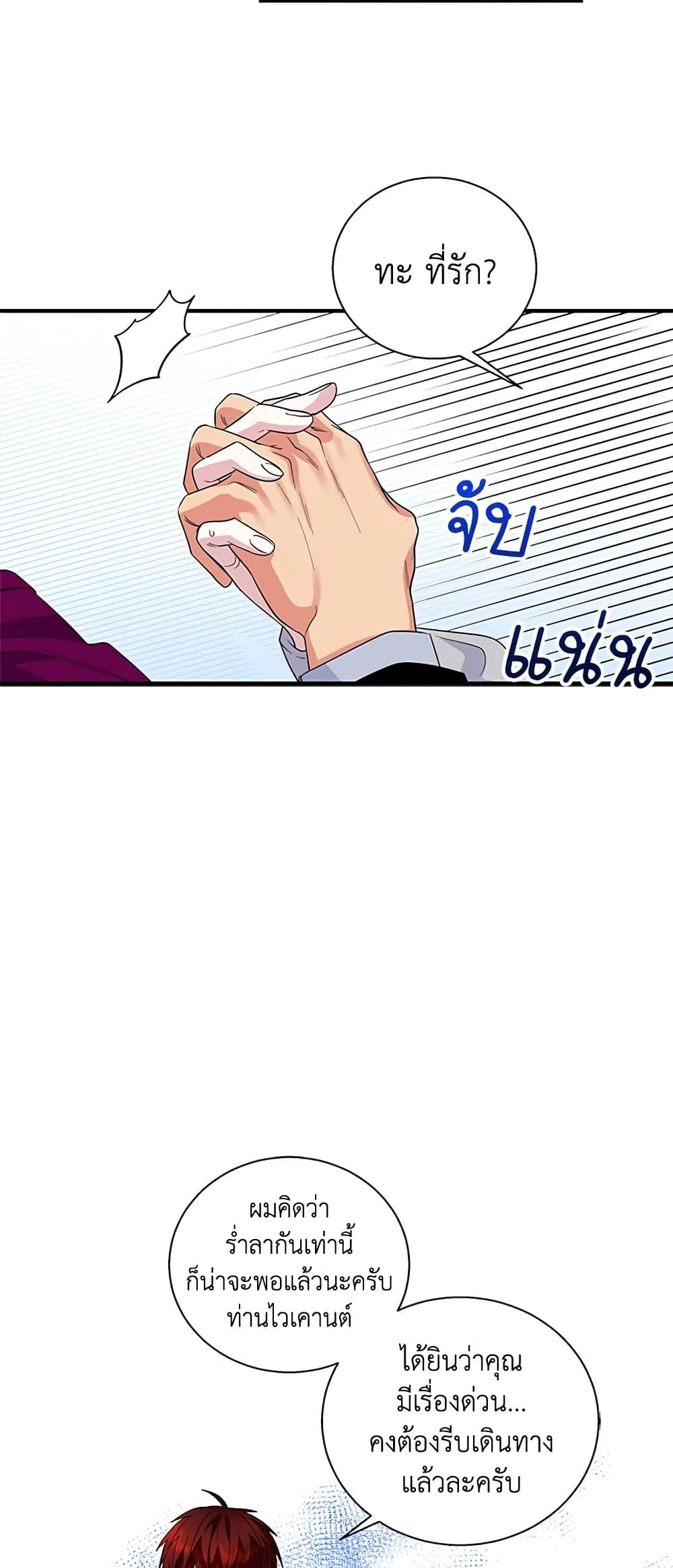 Manga-lc-com อ่านมังงะ อ่านการ์ตูน ออนไลน์ ฟรี Honey, I’m Going On a Strike ตอนที่ 1 2 3 4 5 6 7 8 9 10 11 12 13 14 ฟรี ไม่มีโฆษณา Manga-lc - อ่าน มังงะ อ่าน การ์ตูน ออนไลน์ อ่านมังงะ ฟรี