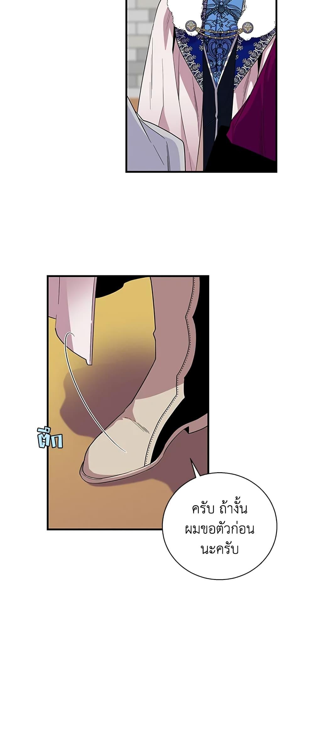 Manga-lc-com อ่านมังงะ อ่านการ์ตูน ออนไลน์ ฟรี Honey, I’m Going On a Strike ตอนที่ 1 2 3 4 5 6 7 8 9 10 11 12 13 14 ฟรี ไม่มีโฆษณา Manga-lc - อ่าน มังงะ อ่าน การ์ตูน ออนไลน์ อ่านมังงะ ฟรี