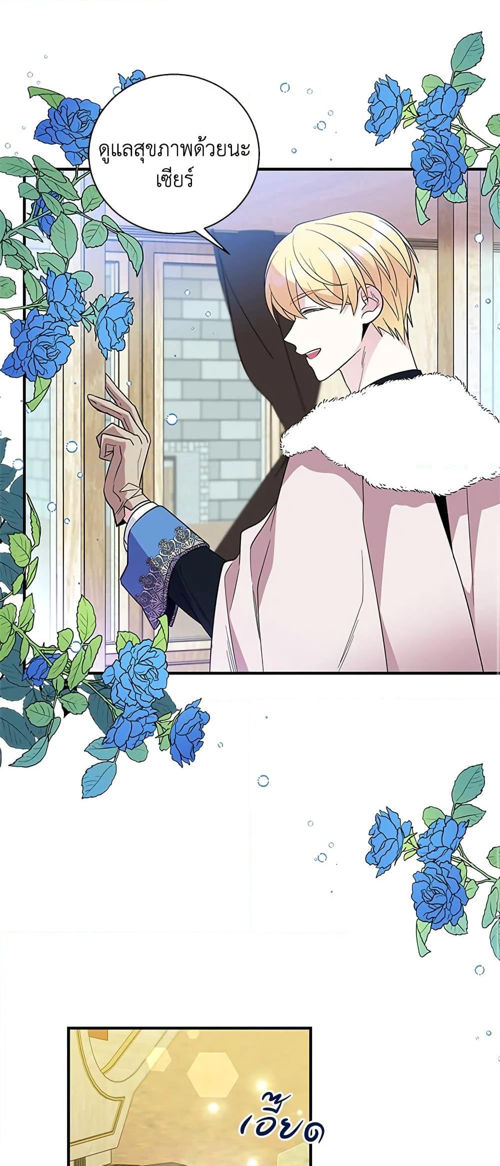 Manga-lc-com อ่านมังงะ อ่านการ์ตูน ออนไลน์ ฟรี Honey, I’m Going On a Strike ตอนที่ 1 2 3 4 5 6 7 8 9 10 11 12 13 14 ฟรี ไม่มีโฆษณา Manga-lc - อ่าน มังงะ อ่าน การ์ตูน ออนไลน์ อ่านมังงะ ฟรี