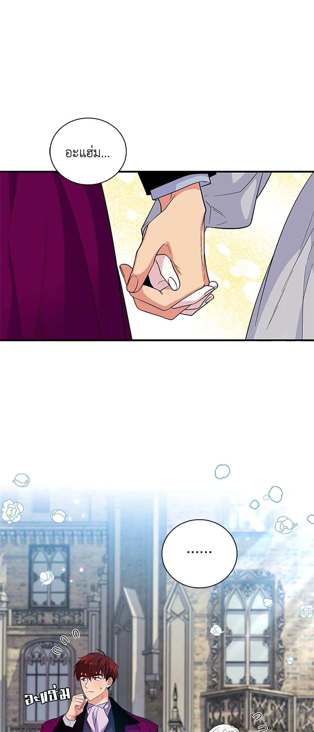 Manga-lc-com อ่านมังงะ อ่านการ์ตูน ออนไลน์ ฟรี Honey, I’m Going On a Strike ตอนที่ 1 2 3 4 5 6 7 8 9 10 11 12 13 14 ฟรี ไม่มีโฆษณา Manga-lc - อ่าน มังงะ อ่าน การ์ตูน ออนไลน์ อ่านมังงะ ฟรี