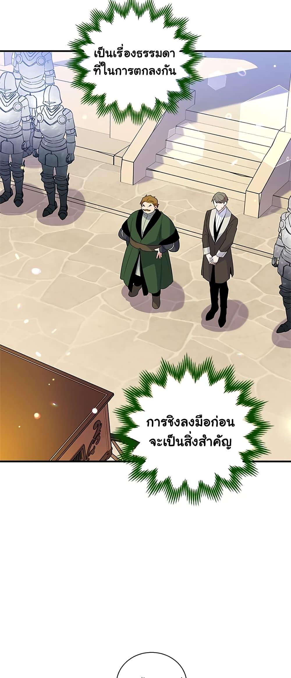 Manga-lc-com อ่านมังงะ อ่านการ์ตูน ออนไลน์ ฟรี Honey, I’m Going On a Strike ตอนที่ 1 2 3 4 5 6 7 8 9 10 11 12 13 14 ฟรี ไม่มีโฆษณา Manga-lc - อ่าน มังงะ อ่าน การ์ตูน ออนไลน์ อ่านมังงะ ฟรี