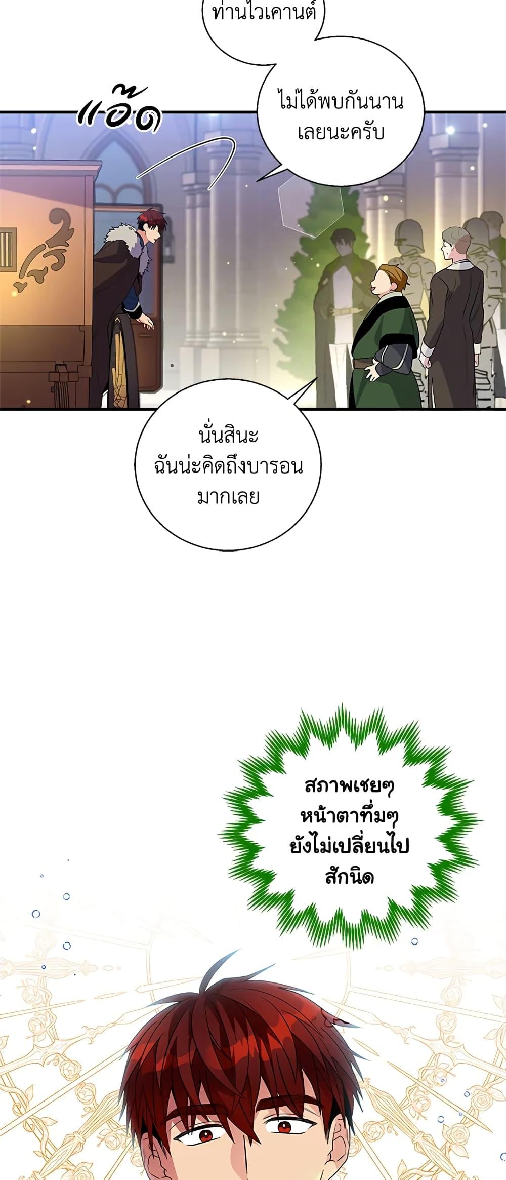 Manga-lc-com อ่านมังงะ อ่านการ์ตูน ออนไลน์ ฟรี Honey, I’m Going On a Strike ตอนที่ 1 2 3 4 5 6 7 8 9 10 11 12 13 14 ฟรี ไม่มีโฆษณา Manga-lc - อ่าน มังงะ อ่าน การ์ตูน ออนไลน์ อ่านมังงะ ฟรี