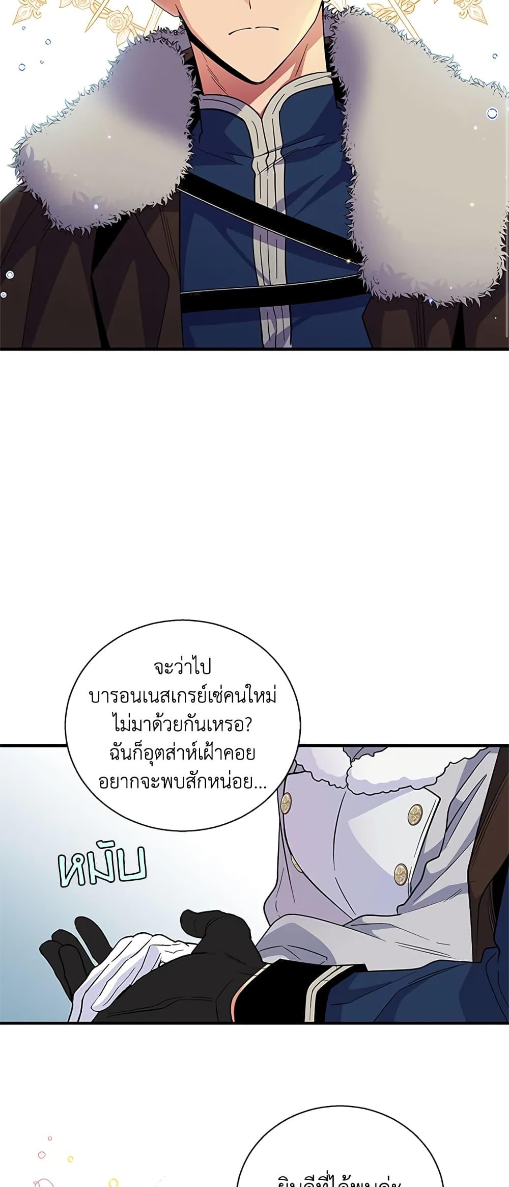Manga-lc-com อ่านมังงะ อ่านการ์ตูน ออนไลน์ ฟรี Honey, I’m Going On a Strike ตอนที่ 1 2 3 4 5 6 7 8 9 10 11 12 13 14 ฟรี ไม่มีโฆษณา Manga-lc - อ่าน มังงะ อ่าน การ์ตูน ออนไลน์ อ่านมังงะ ฟรี