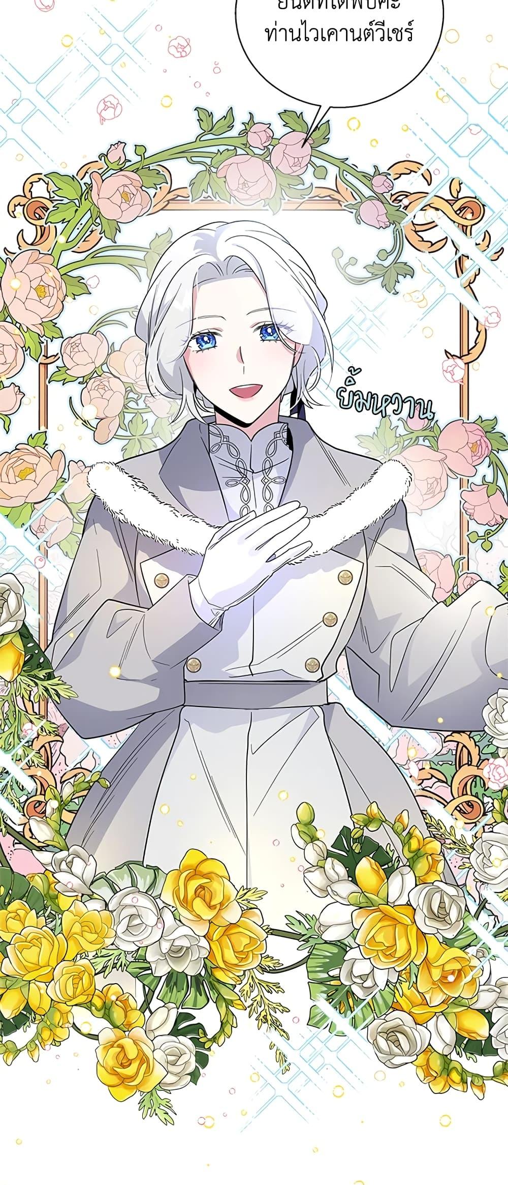 Manga-lc-com อ่านมังงะ อ่านการ์ตูน ออนไลน์ ฟรี Honey, I’m Going On a Strike ตอนที่ 1 2 3 4 5 6 7 8 9 10 11 12 13 14 ฟรี ไม่มีโฆษณา Manga-lc - อ่าน มังงะ อ่าน การ์ตูน ออนไลน์ อ่านมังงะ ฟรี