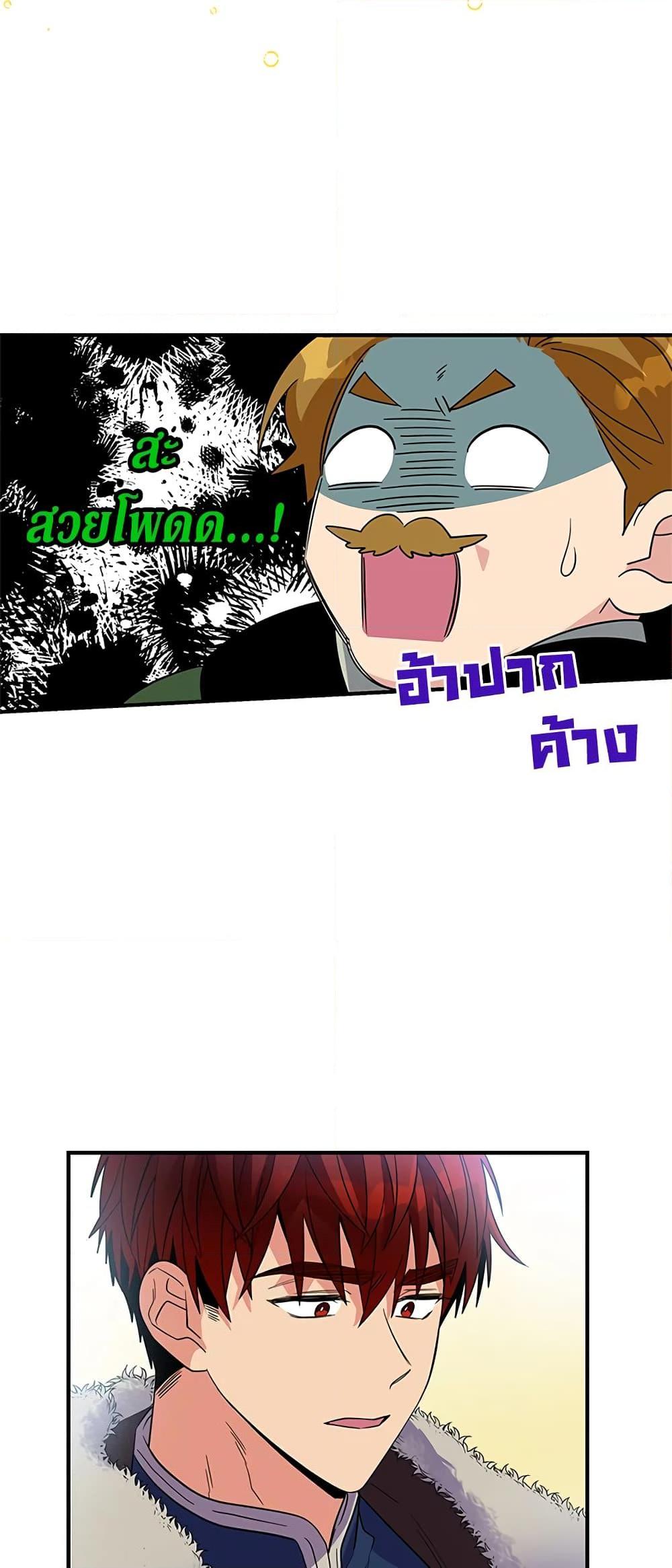 Manga-lc-com อ่านมังงะ อ่านการ์ตูน ออนไลน์ ฟรี Honey, I’m Going On a Strike ตอนที่ 1 2 3 4 5 6 7 8 9 10 11 12 13 14 ฟรี ไม่มีโฆษณา Manga-lc - อ่าน มังงะ อ่าน การ์ตูน ออนไลน์ อ่านมังงะ ฟรี