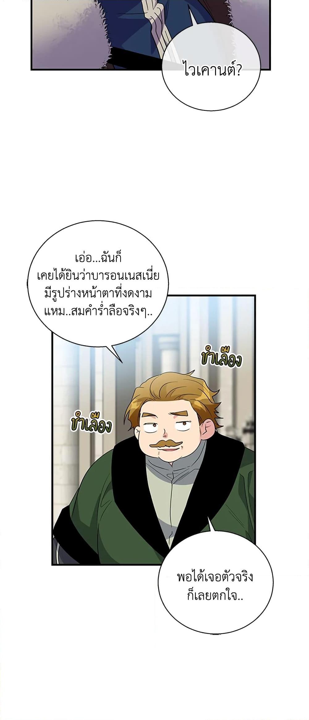 Manga-lc-com อ่านมังงะ อ่านการ์ตูน ออนไลน์ ฟรี Honey, I’m Going On a Strike ตอนที่ 1 2 3 4 5 6 7 8 9 10 11 12 13 14 ฟรี ไม่มีโฆษณา Manga-lc - อ่าน มังงะ อ่าน การ์ตูน ออนไลน์ อ่านมังงะ ฟรี