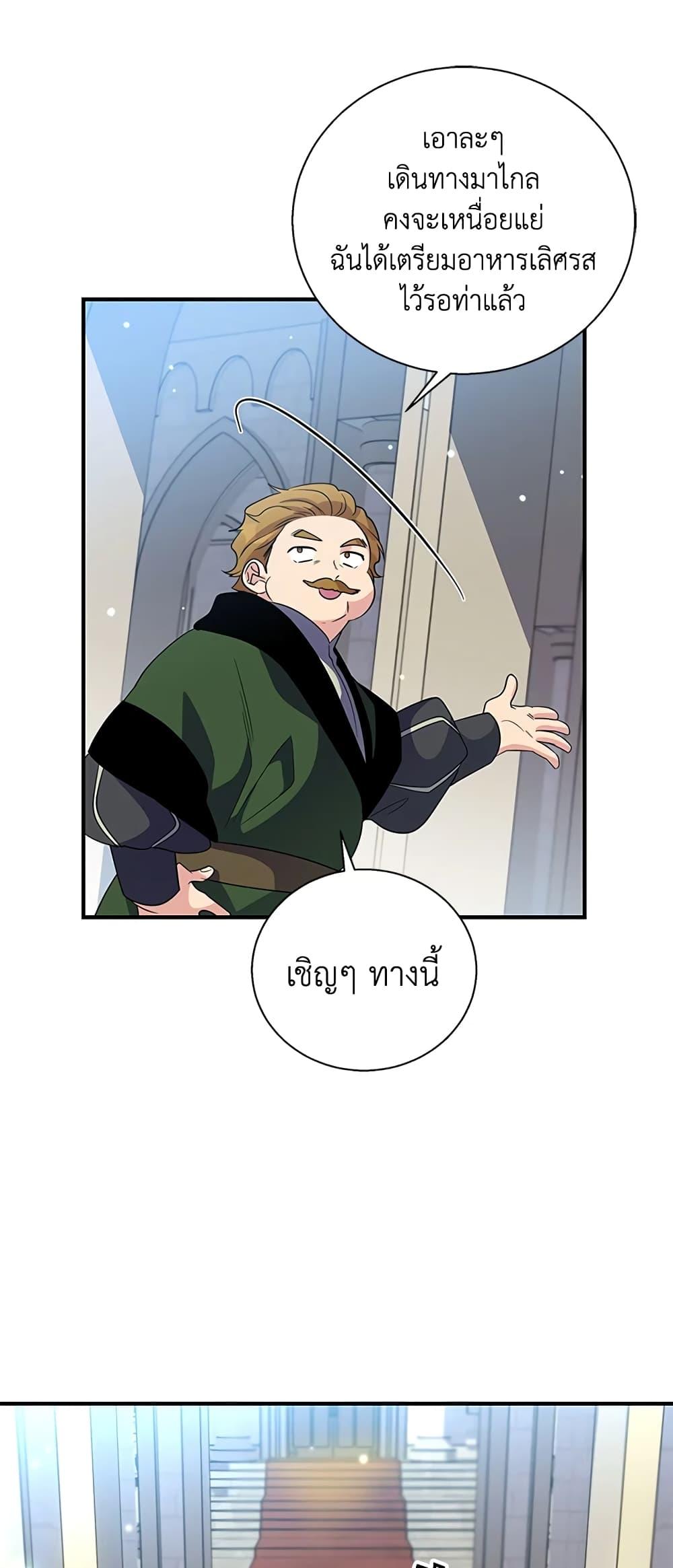 Manga-lc-com อ่านมังงะ อ่านการ์ตูน ออนไลน์ ฟรี Honey, I’m Going On a Strike ตอนที่ 1 2 3 4 5 6 7 8 9 10 11 12 13 14 ฟรี ไม่มีโฆษณา Manga-lc - อ่าน มังงะ อ่าน การ์ตูน ออนไลน์ อ่านมังงะ ฟรี