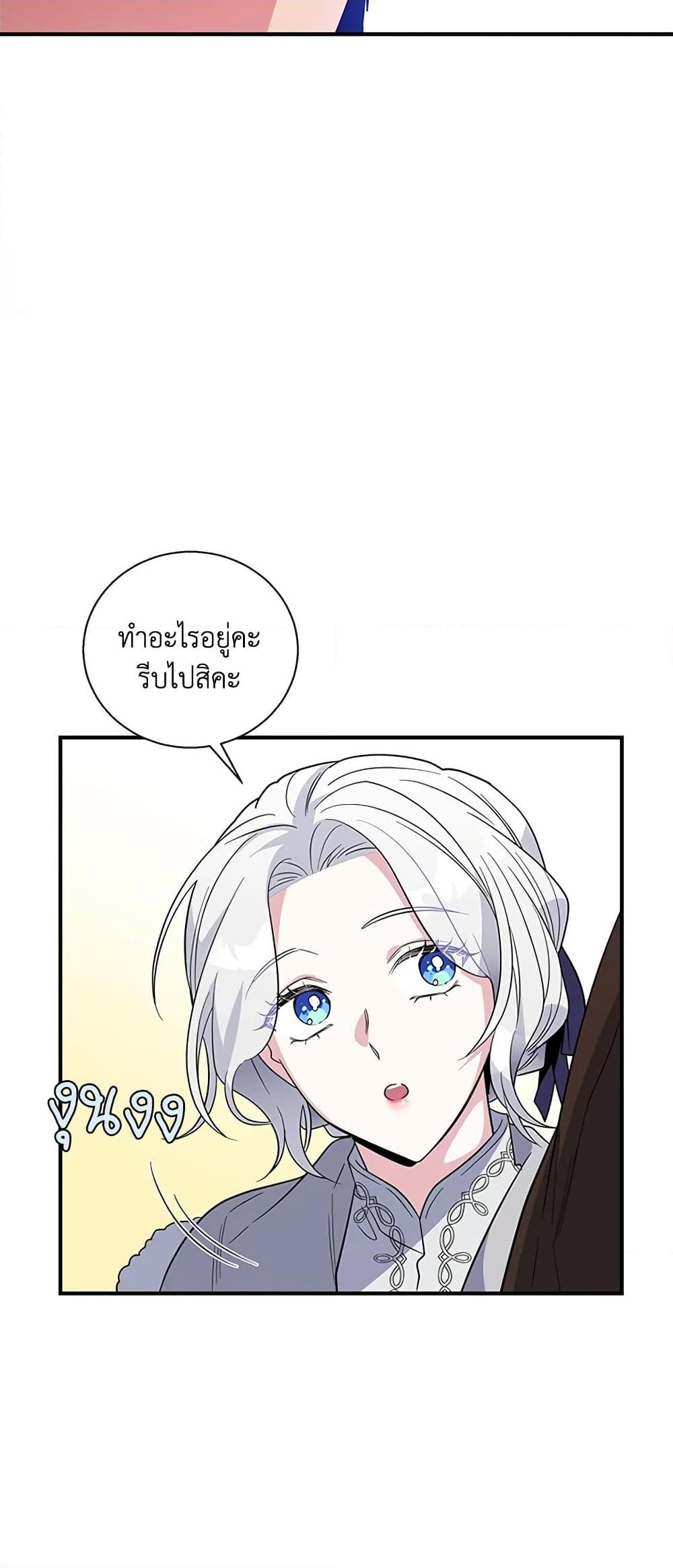 Manga-lc-com อ่านมังงะ อ่านการ์ตูน ออนไลน์ ฟรี Honey, I’m Going On a Strike ตอนที่ 1 2 3 4 5 6 7 8 9 10 11 12 13 14 ฟรี ไม่มีโฆษณา Manga-lc - อ่าน มังงะ อ่าน การ์ตูน ออนไลน์ อ่านมังงะ ฟรี