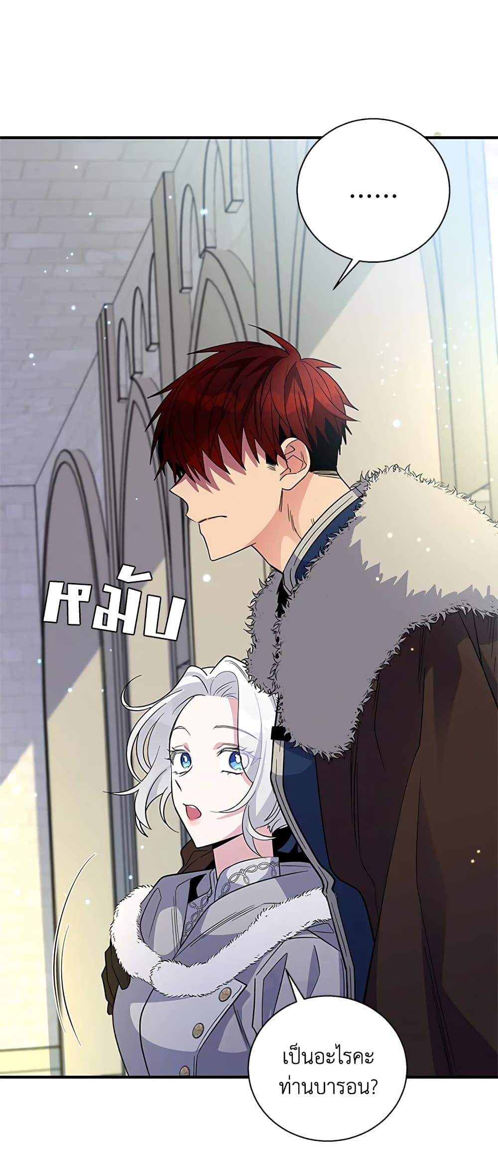 Manga-lc-com อ่านมังงะ อ่านการ์ตูน ออนไลน์ ฟรี Honey, I’m Going On a Strike ตอนที่ 1 2 3 4 5 6 7 8 9 10 11 12 13 14 ฟรี ไม่มีโฆษณา Manga-lc - อ่าน มังงะ อ่าน การ์ตูน ออนไลน์ อ่านมังงะ ฟรี