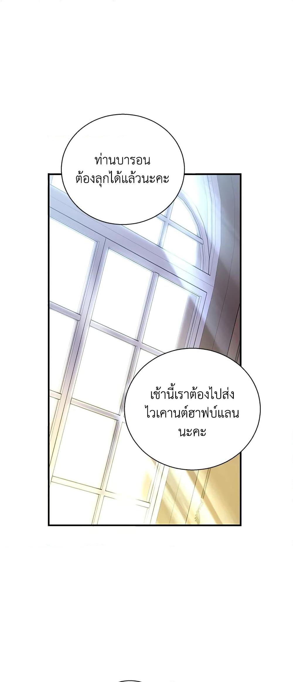 Manga-lc-com อ่านมังงะ อ่านการ์ตูน ออนไลน์ ฟรี Honey, I’m Going On a Strike ตอนที่ 1 2 3 4 5 6 7 8 9 10 11 12 13 14 ฟรี ไม่มีโฆษณา Manga-lc - อ่าน มังงะ อ่าน การ์ตูน ออนไลน์ อ่านมังงะ ฟรี