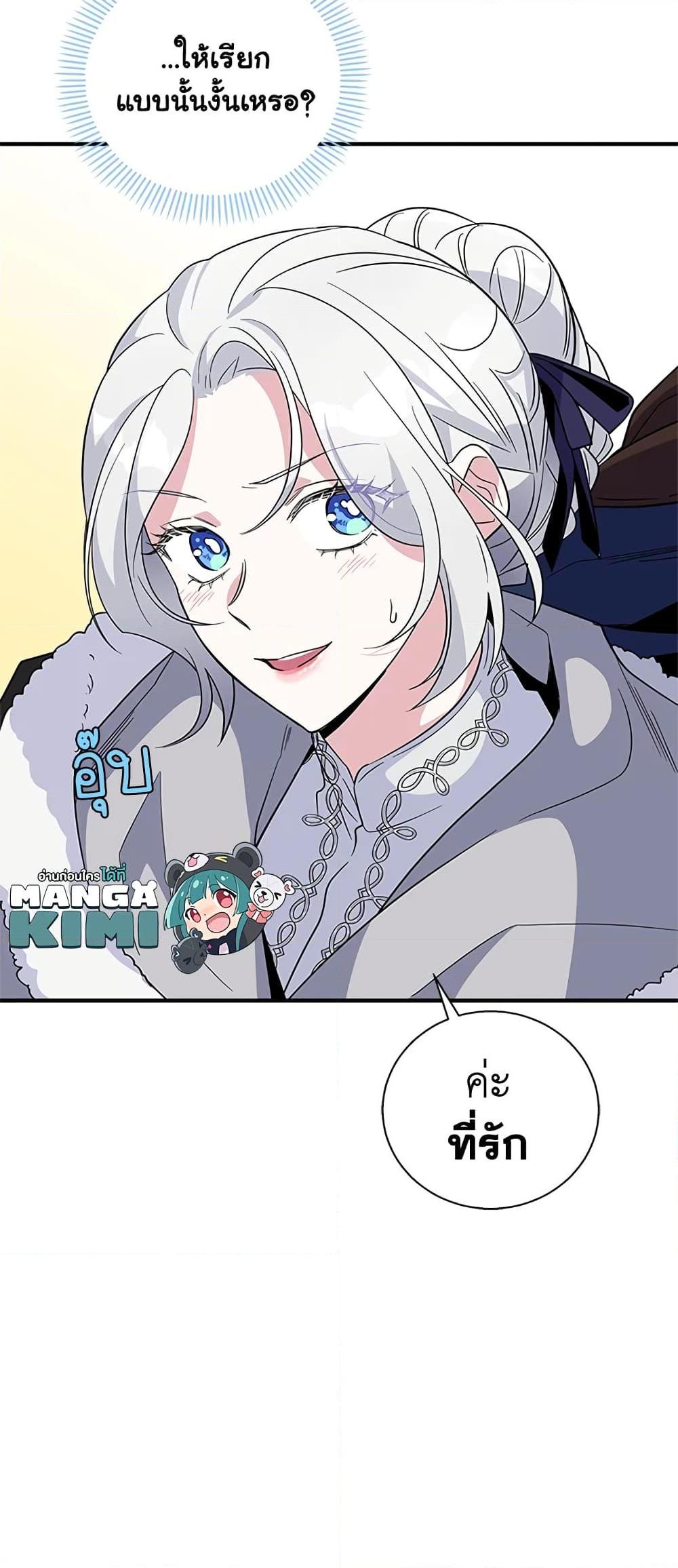Manga-lc-com อ่านมังงะ อ่านการ์ตูน ออนไลน์ ฟรี Honey, I’m Going On a Strike ตอนที่ 1 2 3 4 5 6 7 8 9 10 11 12 13 14 ฟรี ไม่มีโฆษณา Manga-lc - อ่าน มังงะ อ่าน การ์ตูน ออนไลน์ อ่านมังงะ ฟรี
