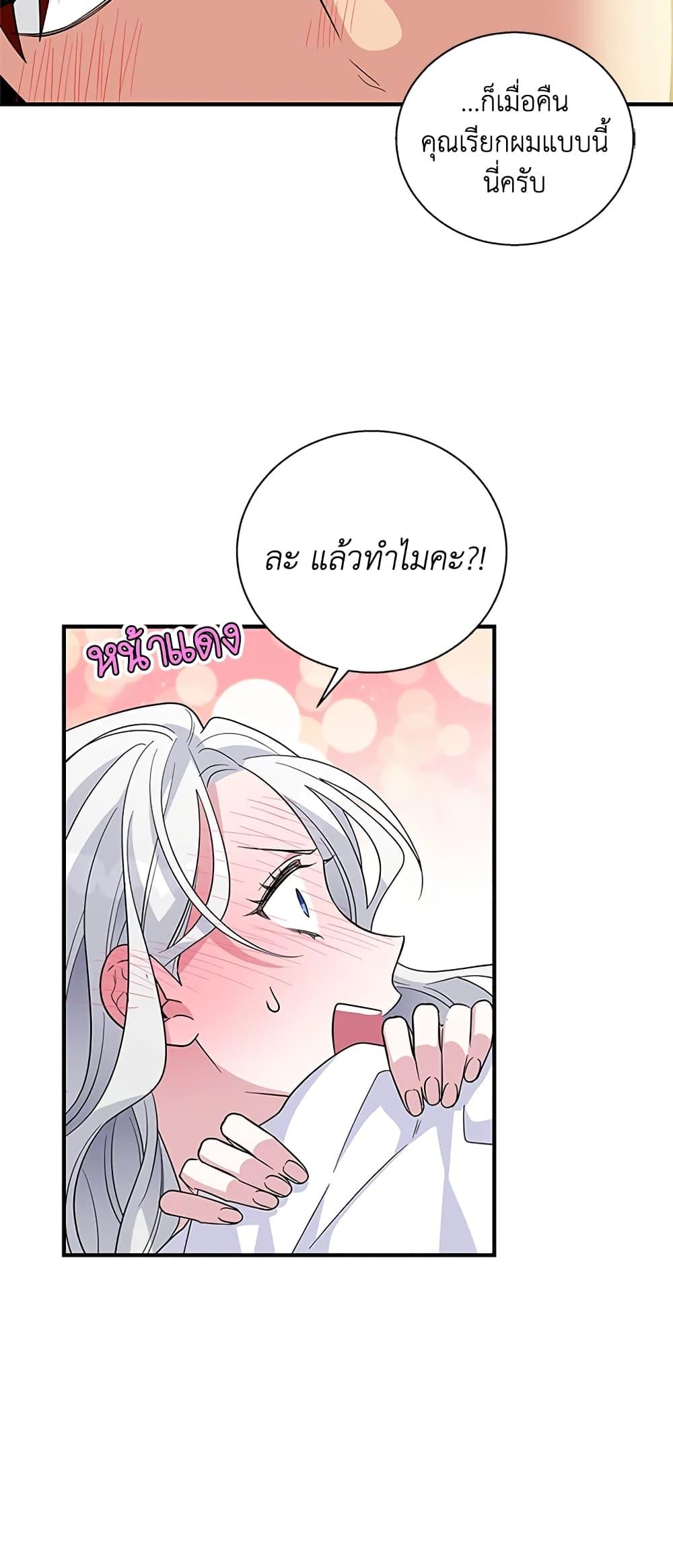 Manga-lc-com อ่านมังงะ อ่านการ์ตูน ออนไลน์ ฟรี Honey, I’m Going On a Strike ตอนที่ 1 2 3 4 5 6 7 8 9 10 11 12 13 14 ฟรี ไม่มีโฆษณา Manga-lc - อ่าน มังงะ อ่าน การ์ตูน ออนไลน์ อ่านมังงะ ฟรี