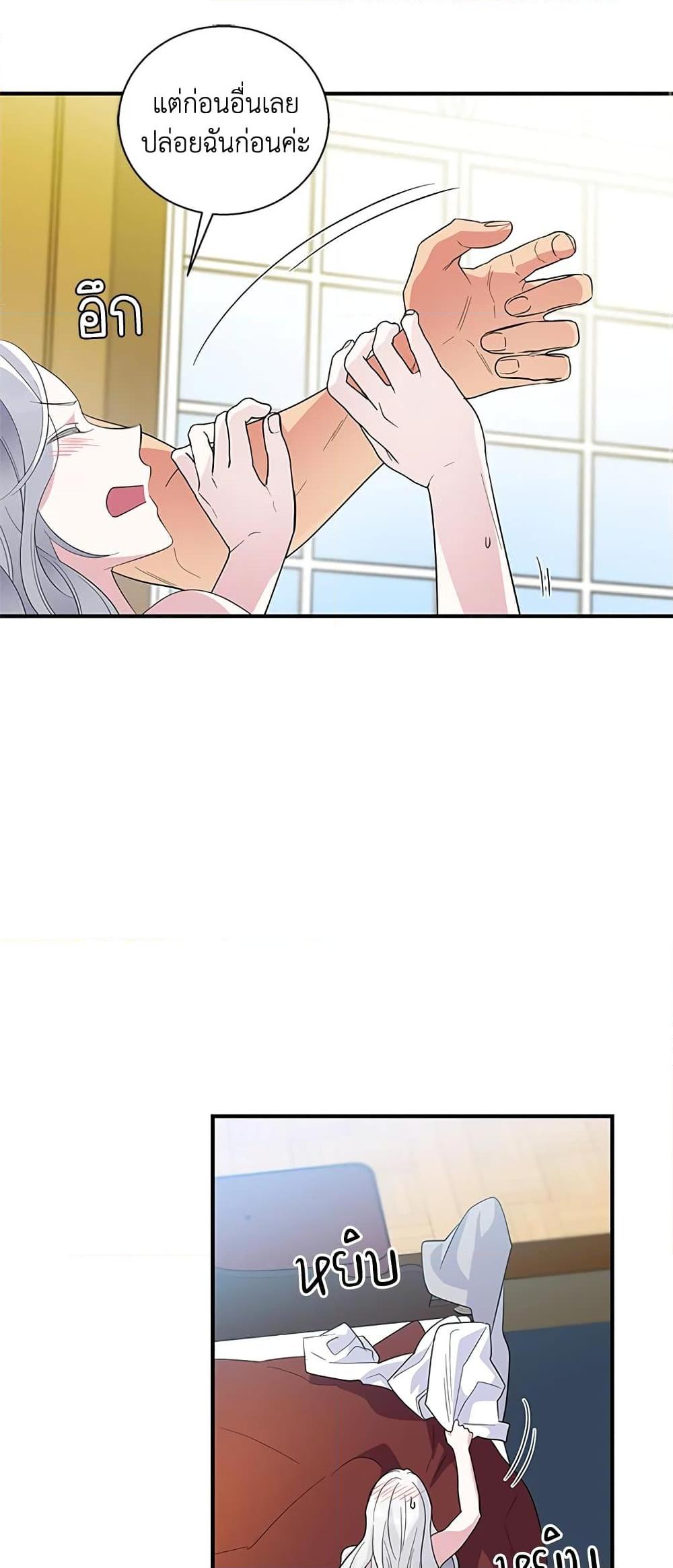 Manga-lc-com อ่านมังงะ อ่านการ์ตูน ออนไลน์ ฟรี Honey, I’m Going On a Strike ตอนที่ 1 2 3 4 5 6 7 8 9 10 11 12 13 14 ฟรี ไม่มีโฆษณา Manga-lc - อ่าน มังงะ อ่าน การ์ตูน ออนไลน์ อ่านมังงะ ฟรี