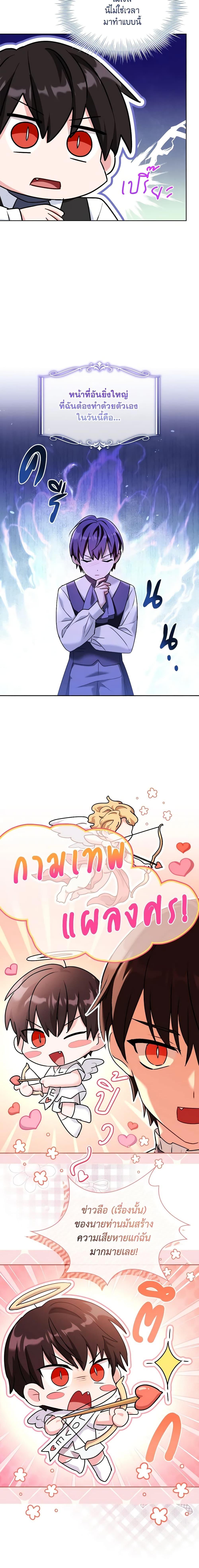 Manga-lc-com อ่านมังงะ อ่านการ์ตูน ออนไลน์ ฟรี My Childhood Friend Became an Obsessive Husband ตอนที่ 1 2 3 4 5 6 7 8 9 10 11 12 13 14 ฟรี ไม่มีโฆษณา Manga-lc - อ่าน มังงะ อ่าน การ์ตูน ออนไลน์ อ่านมังงะ ฟรี