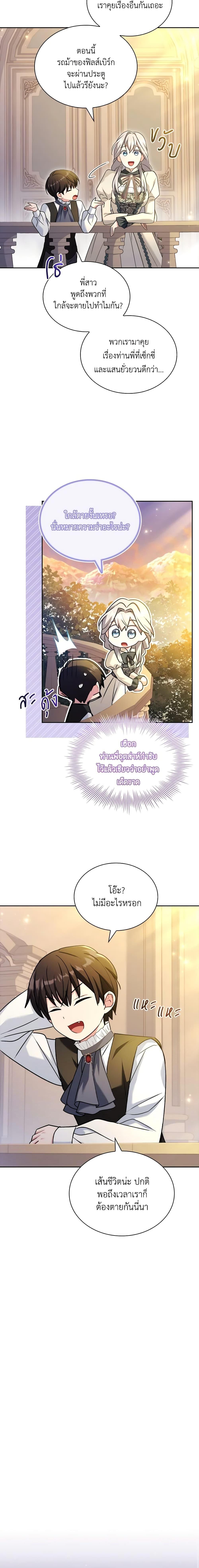 Manga-lc-com อ่านมังงะ อ่านการ์ตูน ออนไลน์ ฟรี My Childhood Friend Became an Obsessive Husband ตอนที่ 1 2 3 4 5 6 7 8 9 10 11 12 13 14 ฟรี ไม่มีโฆษณา Manga-lc - อ่าน มังงะ อ่าน การ์ตูน ออนไลน์ อ่านมังงะ ฟรี