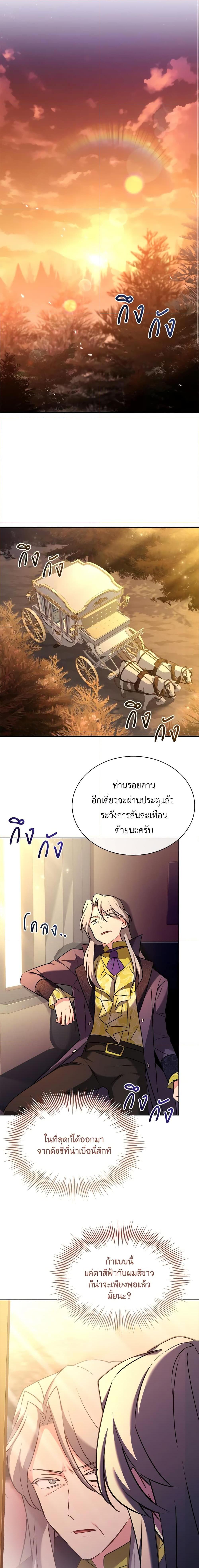 Manga-lc-com อ่านมังงะ อ่านการ์ตูน ออนไลน์ ฟรี My Childhood Friend Became an Obsessive Husband ตอนที่ 1 2 3 4 5 6 7 8 9 10 11 12 13 14 ฟรี ไม่มีโฆษณา Manga-lc - อ่าน มังงะ อ่าน การ์ตูน ออนไลน์ อ่านมังงะ ฟรี