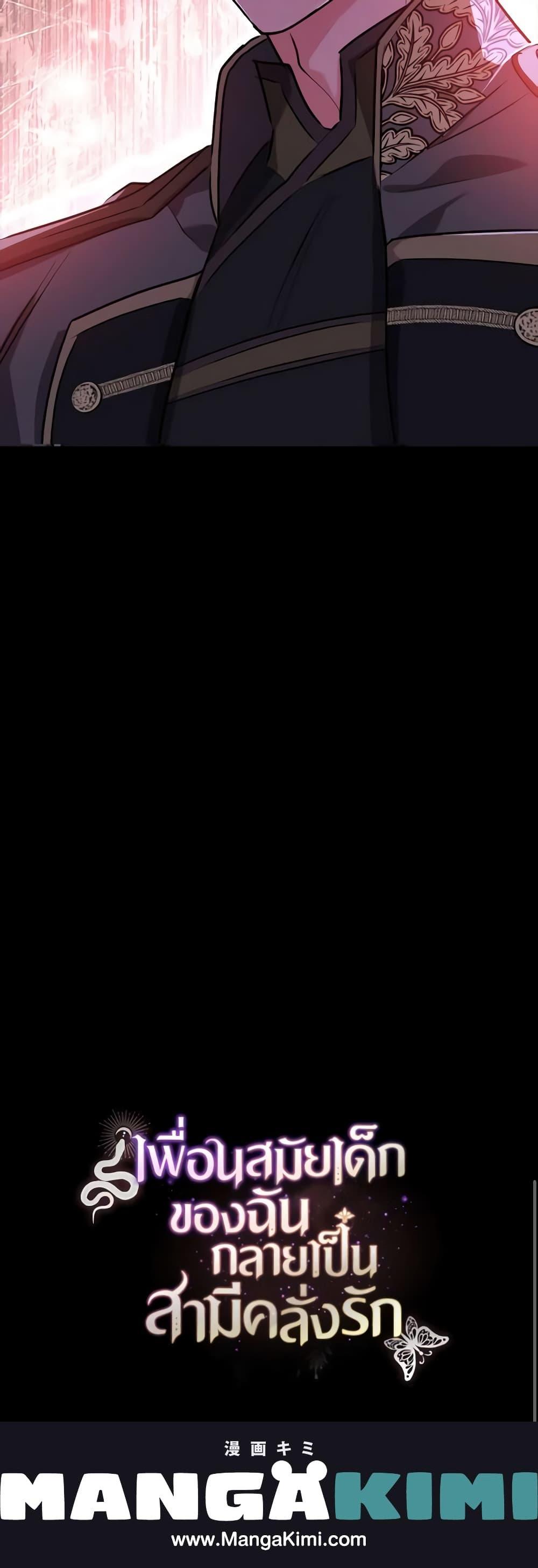 Manga-lc-com อ่านมังงะ อ่านการ์ตูน ออนไลน์ ฟรี My Childhood Friend Became an Obsessive Husband ตอนที่ 1 2 3 4 5 6 7 8 9 10 11 12 13 14 ฟรี ไม่มีโฆษณา Manga-lc - อ่าน มังงะ อ่าน การ์ตูน ออนไลน์ อ่านมังงะ ฟรี