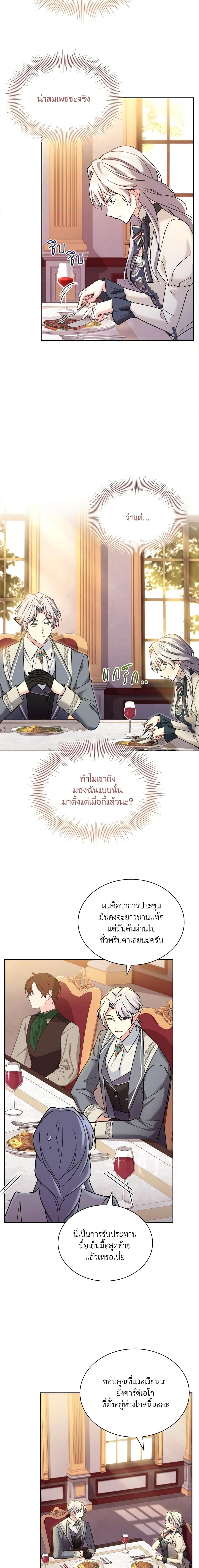 Manga-lc-com อ่านมังงะ อ่านการ์ตูน ออนไลน์ ฟรี My Childhood Friend Became an Obsessive Husband ตอนที่ 1 2 3 4 5 6 7 8 9 10 11 12 13 14 ฟรี ไม่มีโฆษณา Manga-lc - อ่าน มังงะ อ่าน การ์ตูน ออนไลน์ อ่านมังงะ ฟรี