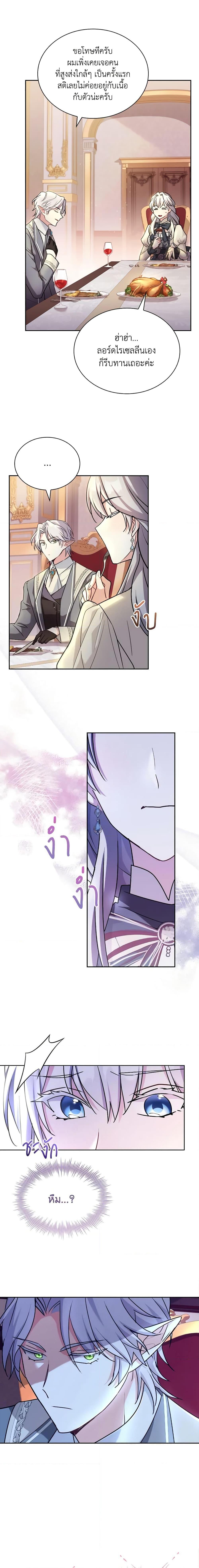 Manga-lc-com อ่านมังงะ อ่านการ์ตูน ออนไลน์ ฟรี My Childhood Friend Became an Obsessive Husband ตอนที่ 1 2 3 4 5 6 7 8 9 10 11 12 13 14 ฟรี ไม่มีโฆษณา Manga-lc - อ่าน มังงะ อ่าน การ์ตูน ออนไลน์ อ่านมังงะ ฟรี