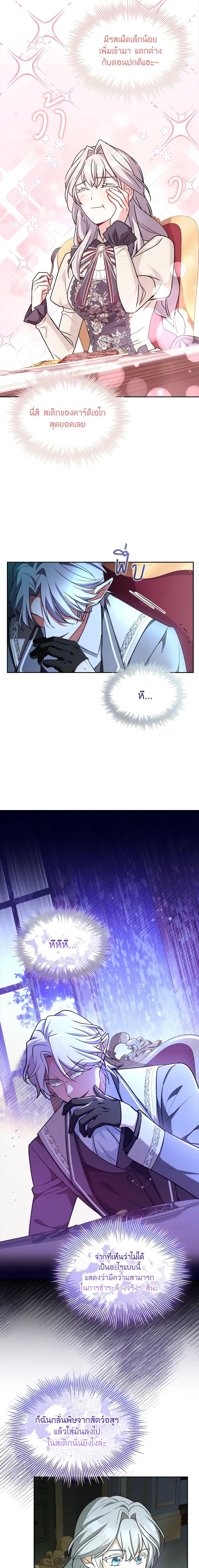 Manga-lc-com อ่านมังงะ อ่านการ์ตูน ออนไลน์ ฟรี My Childhood Friend Became an Obsessive Husband ตอนที่ 1 2 3 4 5 6 7 8 9 10 11 12 13 14 ฟรี ไม่มีโฆษณา Manga-lc - อ่าน มังงะ อ่าน การ์ตูน ออนไลน์ อ่านมังงะ ฟรี