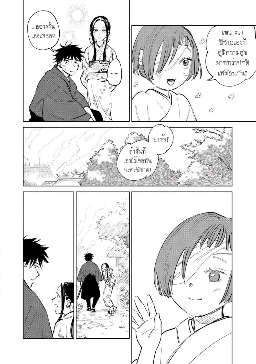 Manga-lc-com อ่านมังงะ อ่านการ์ตูน ออนไลน์ ฟรี Kijin Gentoushou ตอนที่ 1 2 3 4 5 6 7 8 9 10 11 12 13 14 ฟรี ไม่มีโฆษณา Manga-lc - อ่าน มังงะ อ่าน การ์ตูน ออนไลน์ อ่านมังงะ ฟรี