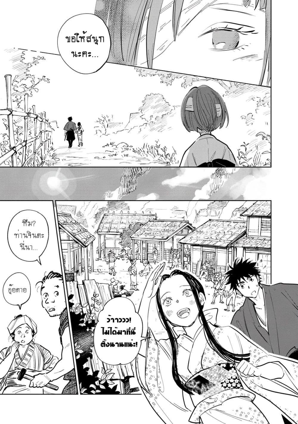 Manga-lc-com อ่านมังงะ อ่านการ์ตูน ออนไลน์ ฟรี Kijin Gentoushou ตอนที่ 1 2 3 4 5 6 7 8 9 10 11 12 13 14 ฟรี ไม่มีโฆษณา Manga-lc - อ่าน มังงะ อ่าน การ์ตูน ออนไลน์ อ่านมังงะ ฟรี