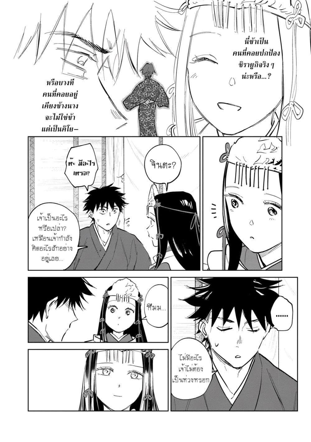 Manga-lc-com อ่านมังงะ อ่านการ์ตูน ออนไลน์ ฟรี Kijin Gentoushou ตอนที่ 1 2 3 4 5 6 7 8 9 10 11 12 13 14 ฟรี ไม่มีโฆษณา Manga-lc - อ่าน มังงะ อ่าน การ์ตูน ออนไลน์ อ่านมังงะ ฟรี