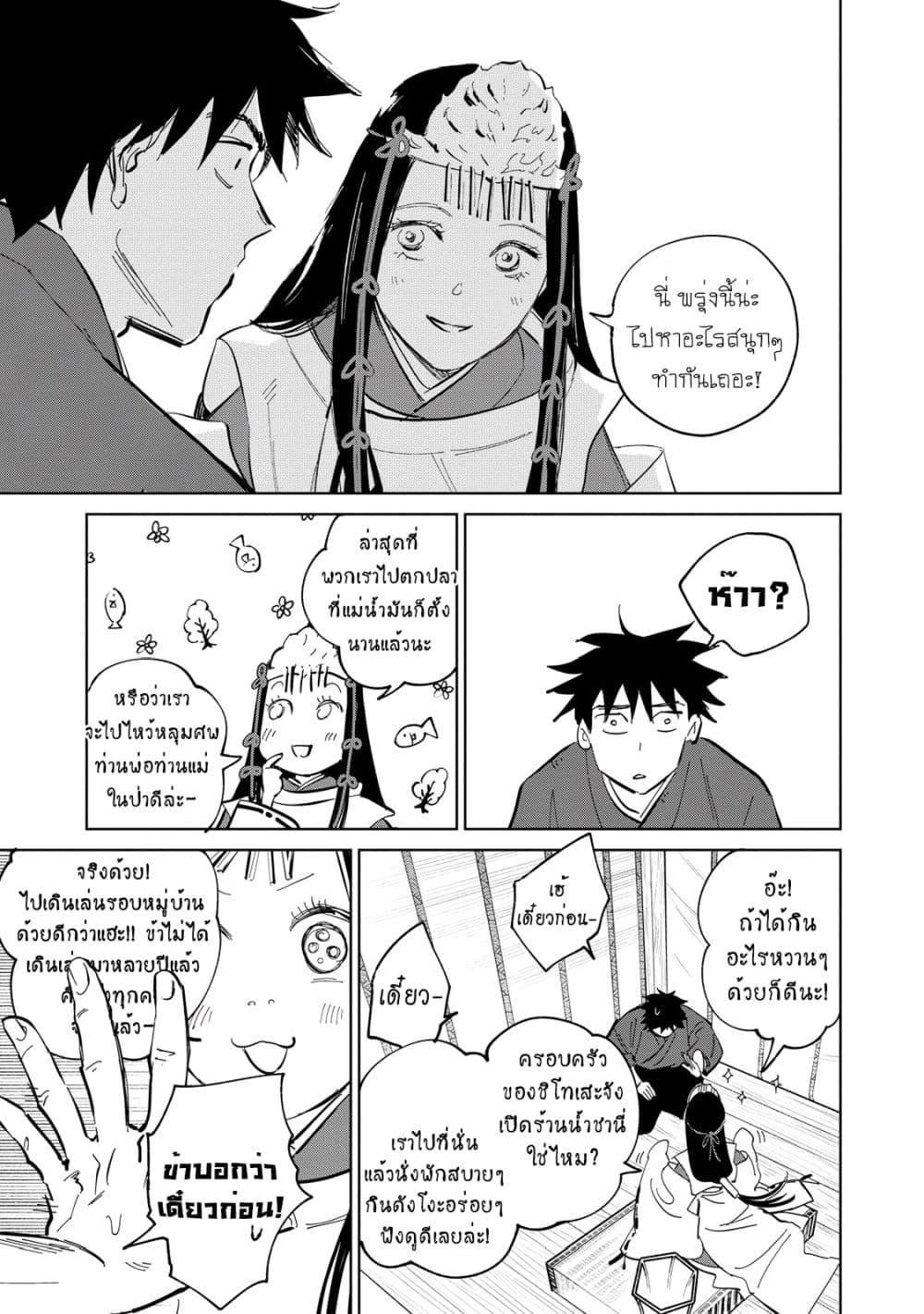 Manga-lc-com อ่านมังงะ อ่านการ์ตูน ออนไลน์ ฟรี Kijin Gentoushou ตอนที่ 1 2 3 4 5 6 7 8 9 10 11 12 13 14 ฟรี ไม่มีโฆษณา Manga-lc - อ่าน มังงะ อ่าน การ์ตูน ออนไลน์ อ่านมังงะ ฟรี