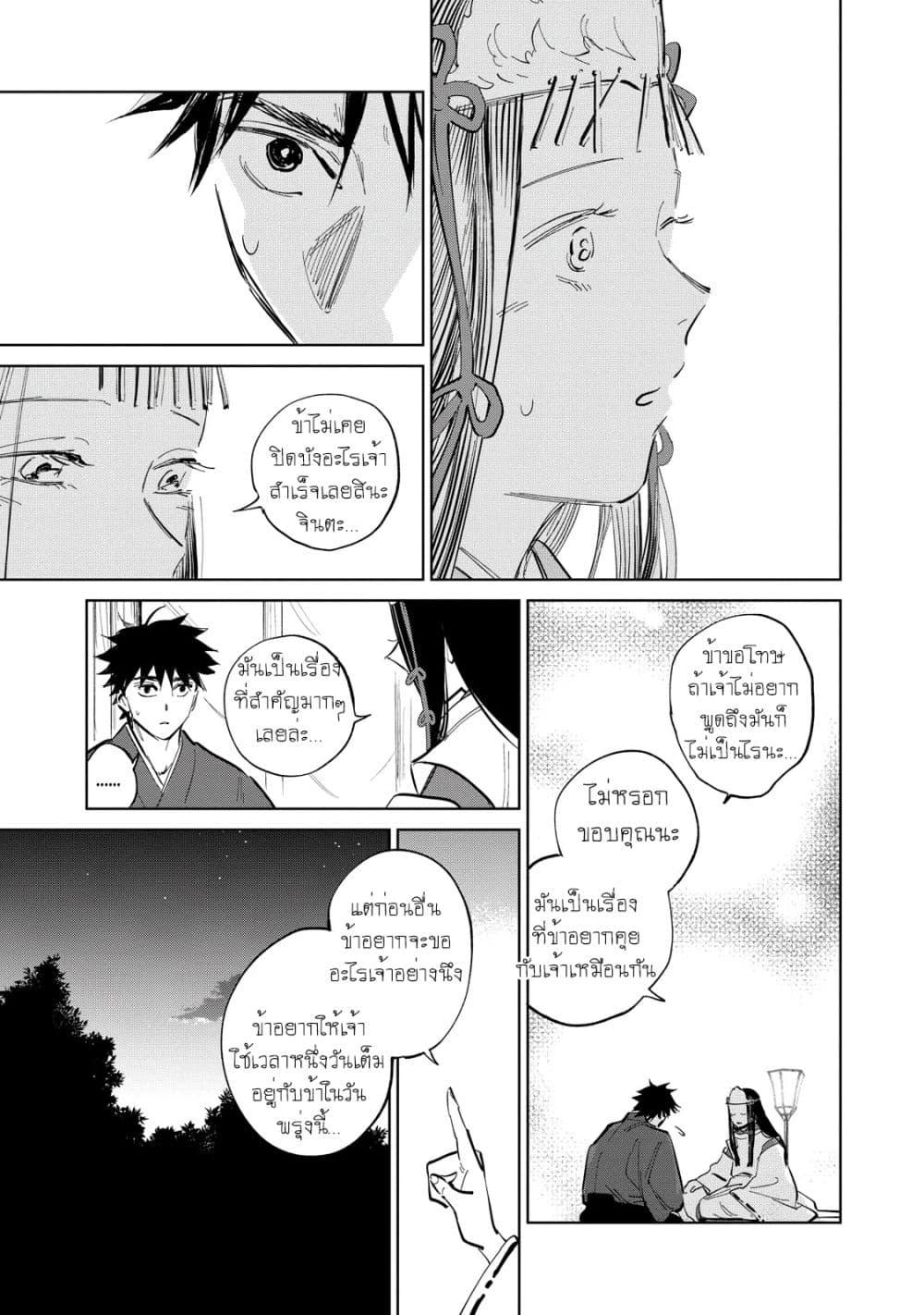 Manga-lc-com อ่านมังงะ อ่านการ์ตูน ออนไลน์ ฟรี Kijin Gentoushou ตอนที่ 1 2 3 4 5 6 7 8 9 10 11 12 13 14 ฟรี ไม่มีโฆษณา Manga-lc - อ่าน มังงะ อ่าน การ์ตูน ออนไลน์ อ่านมังงะ ฟรี