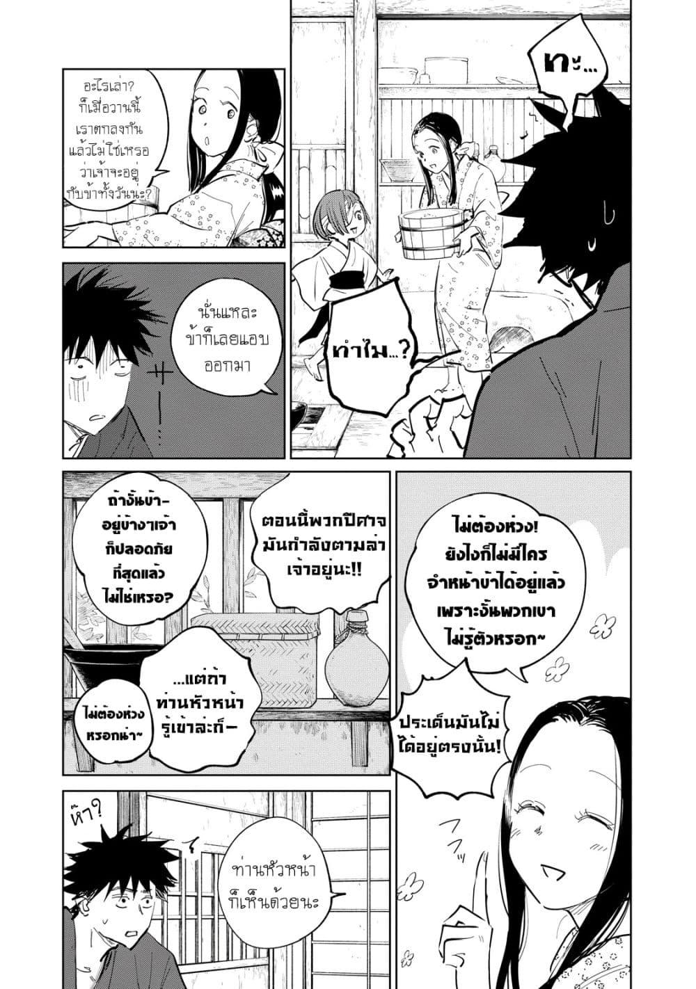 Manga-lc-com อ่านมังงะ อ่านการ์ตูน ออนไลน์ ฟรี Kijin Gentoushou ตอนที่ 1 2 3 4 5 6 7 8 9 10 11 12 13 14 ฟรี ไม่มีโฆษณา Manga-lc - อ่าน มังงะ อ่าน การ์ตูน ออนไลน์ อ่านมังงะ ฟรี