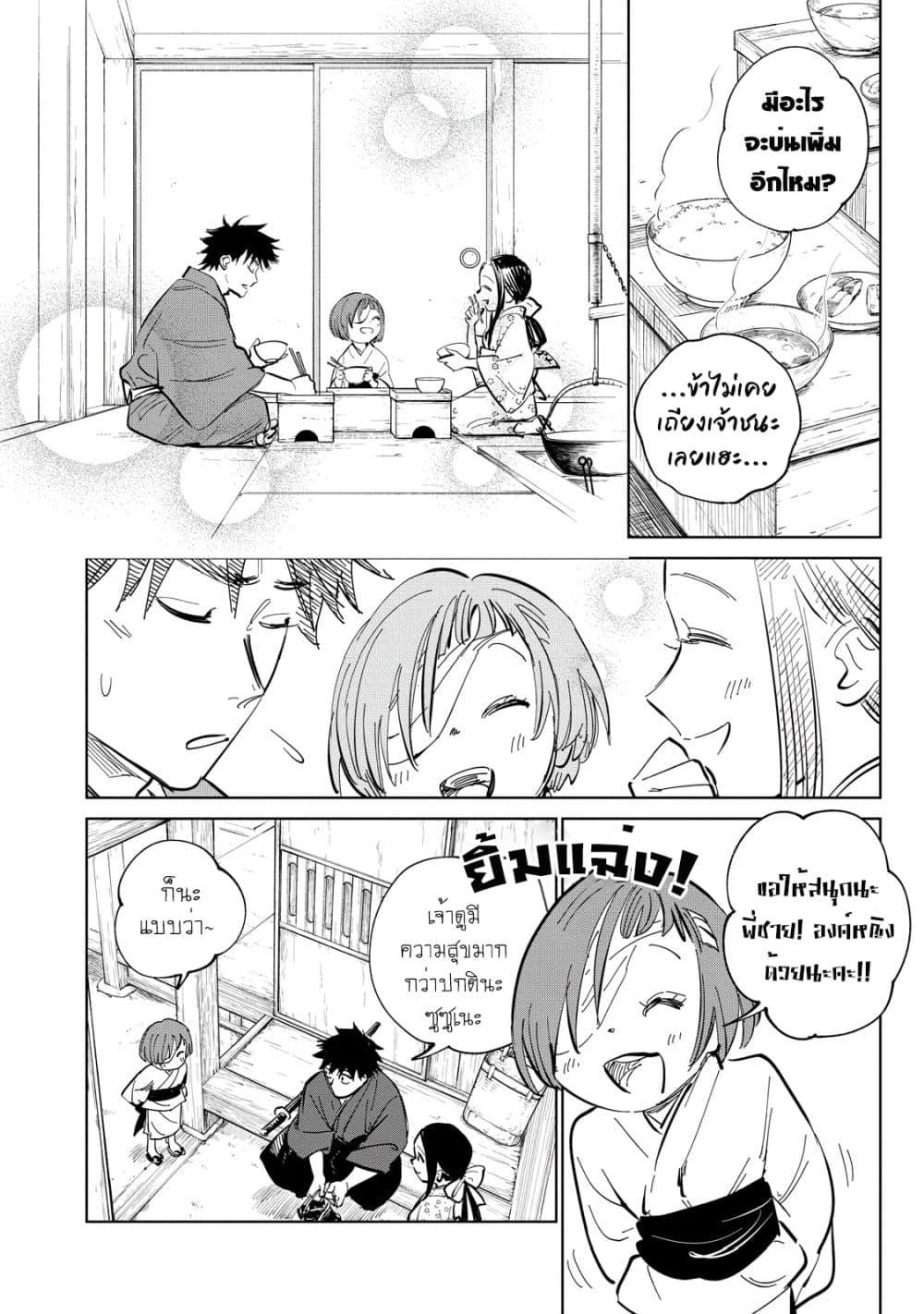 Manga-lc-com อ่านมังงะ อ่านการ์ตูน ออนไลน์ ฟรี Kijin Gentoushou ตอนที่ 1 2 3 4 5 6 7 8 9 10 11 12 13 14 ฟรี ไม่มีโฆษณา Manga-lc - อ่าน มังงะ อ่าน การ์ตูน ออนไลน์ อ่านมังงะ ฟรี