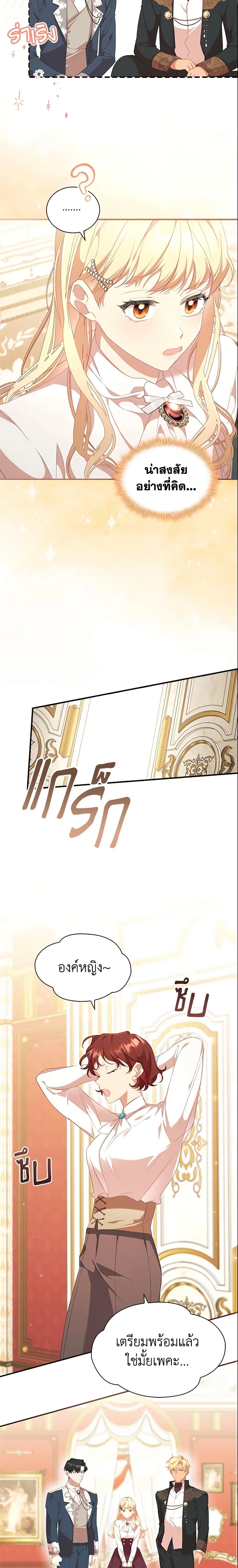 Manga-lc-com อ่านมังงะ อ่านการ์ตูน ออนไลน์ ฟรี The Beloved Little Princess ตอนที่ 1 2 3 4 5 6 7 8 9 10 11 12 13 14 ฟรี ไม่มีโฆษณา Manga-lc - อ่าน มังงะ อ่าน การ์ตูน ออนไลน์ อ่านมังงะ ฟรี